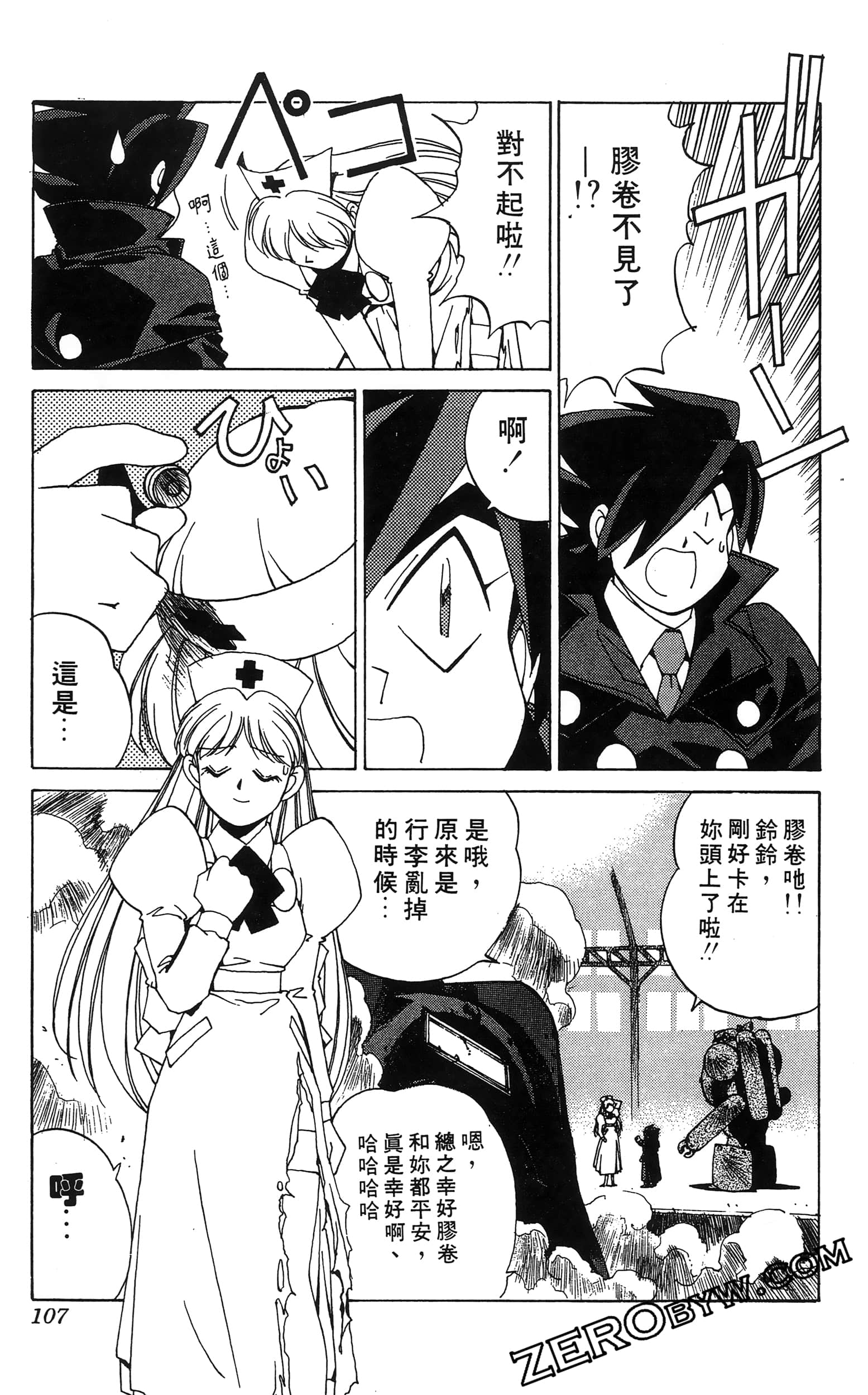 第 109 页