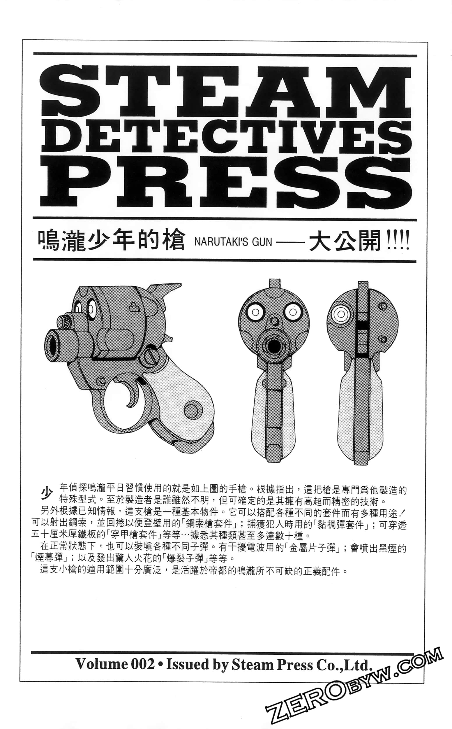 第 110 页