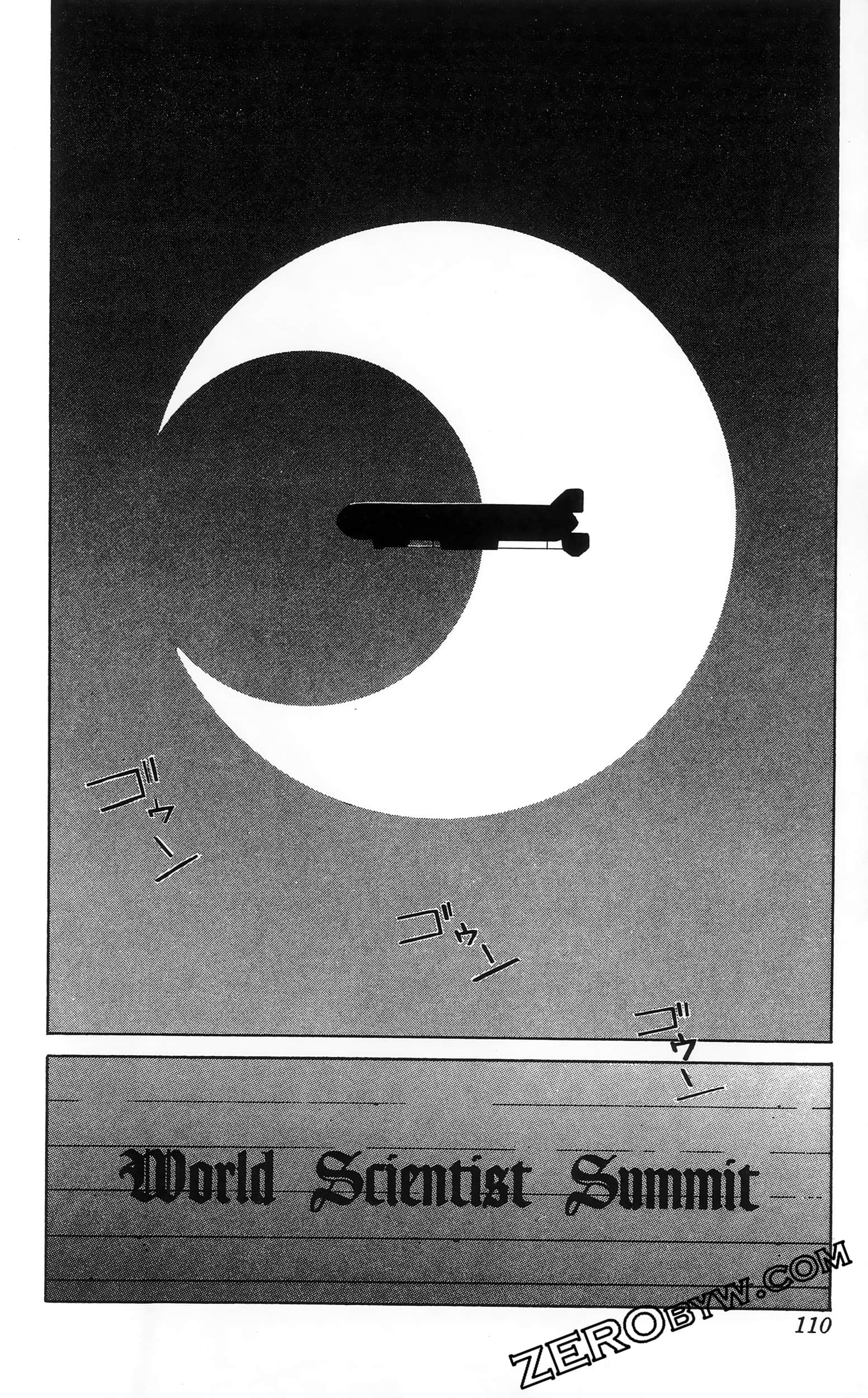 第 112 页