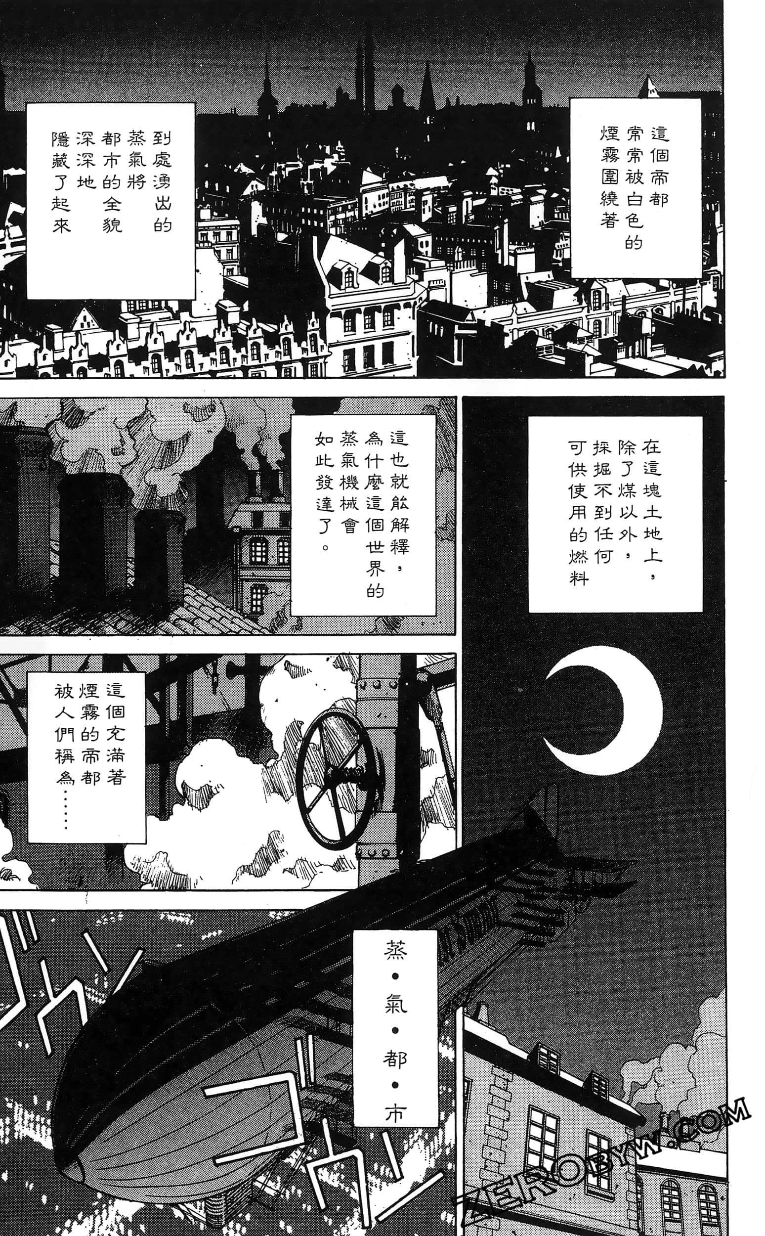 第 113 页