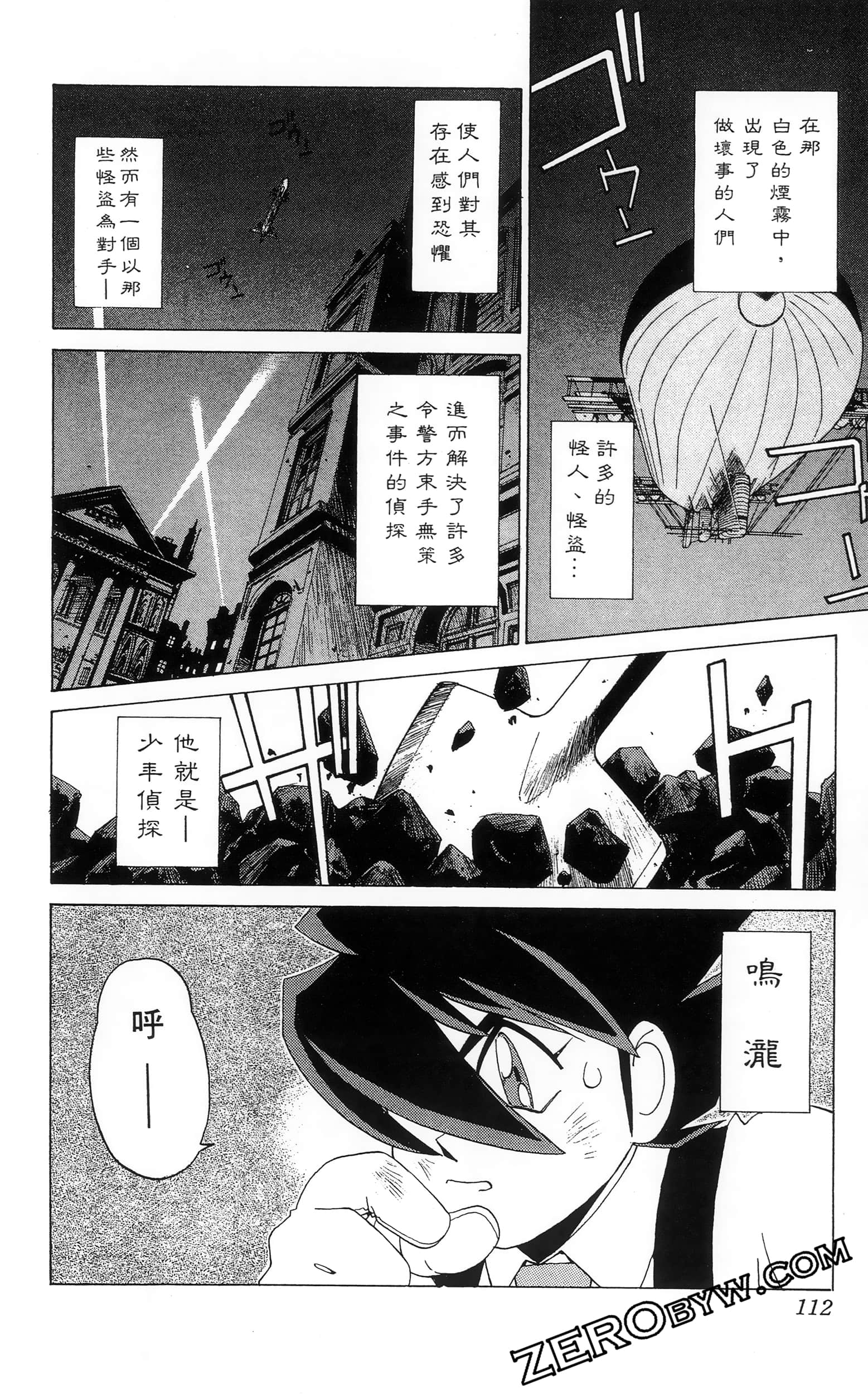第 114 页