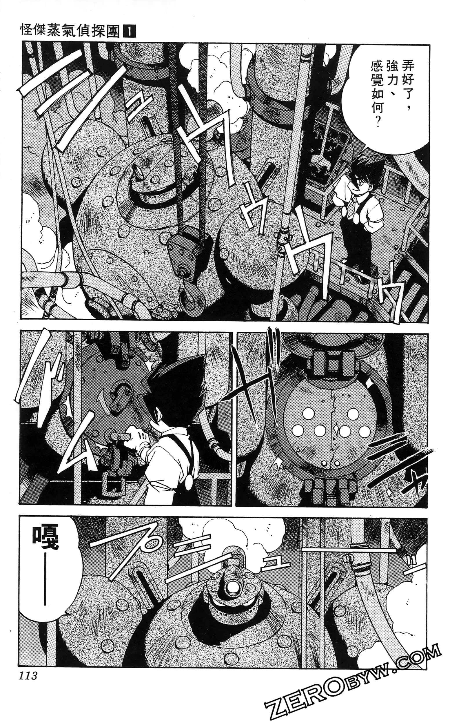 第 115 页