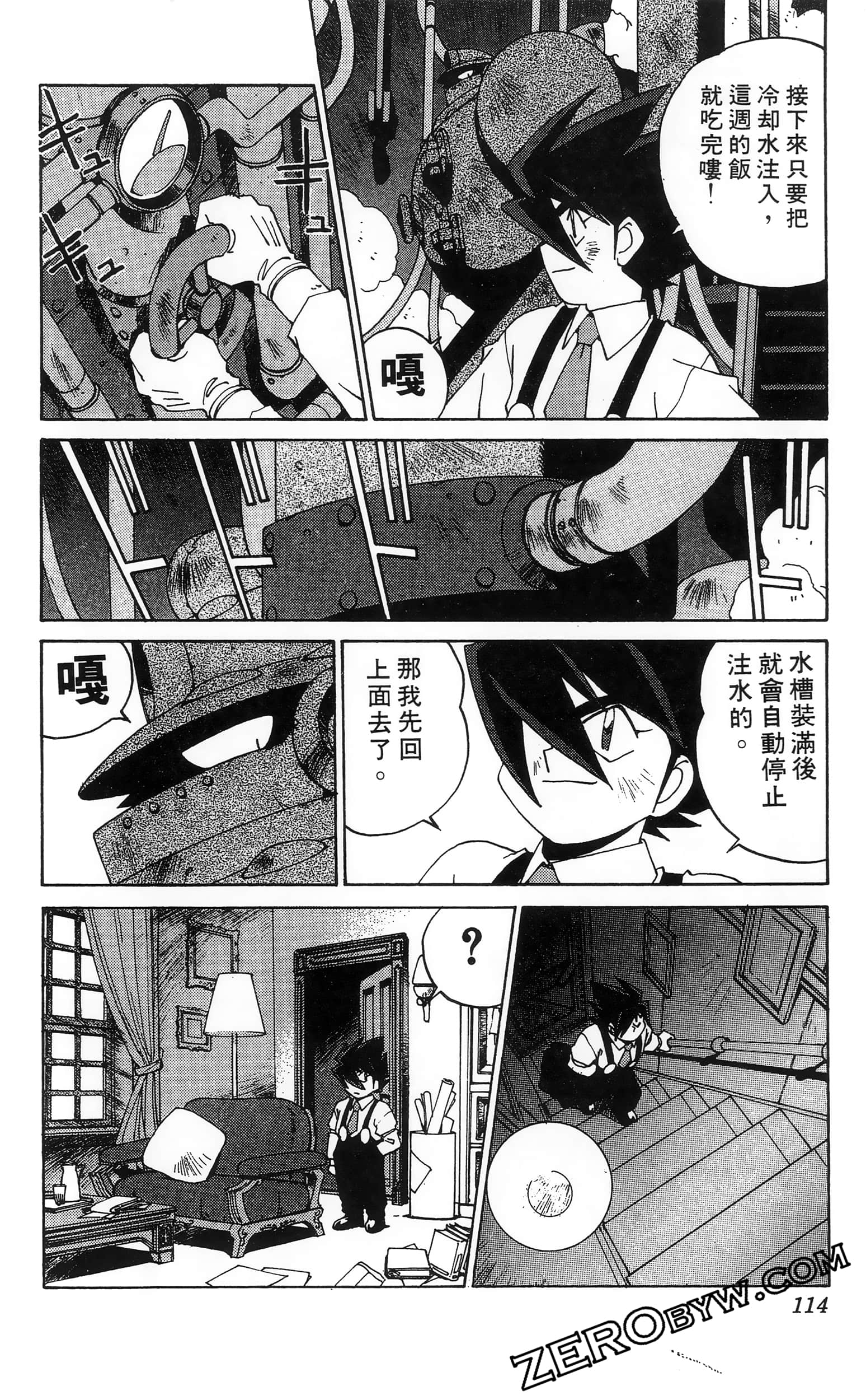 第 116 页