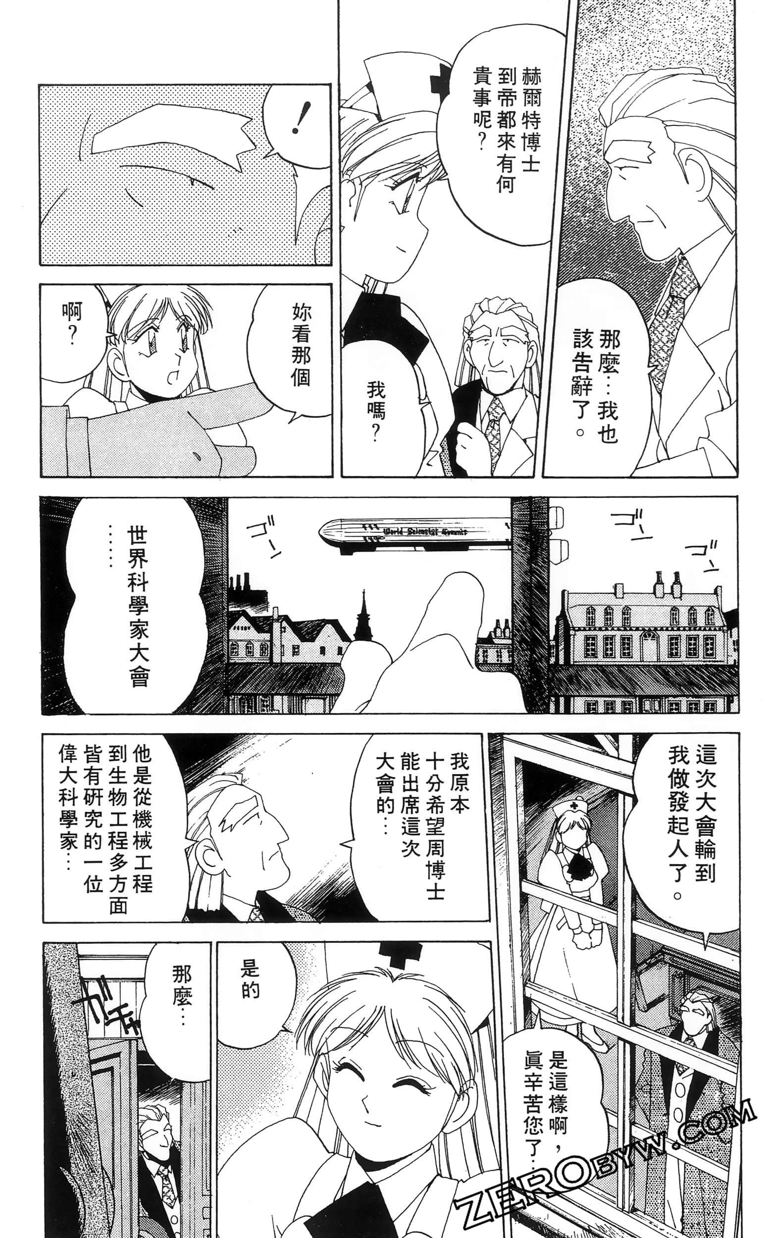 第 118 页