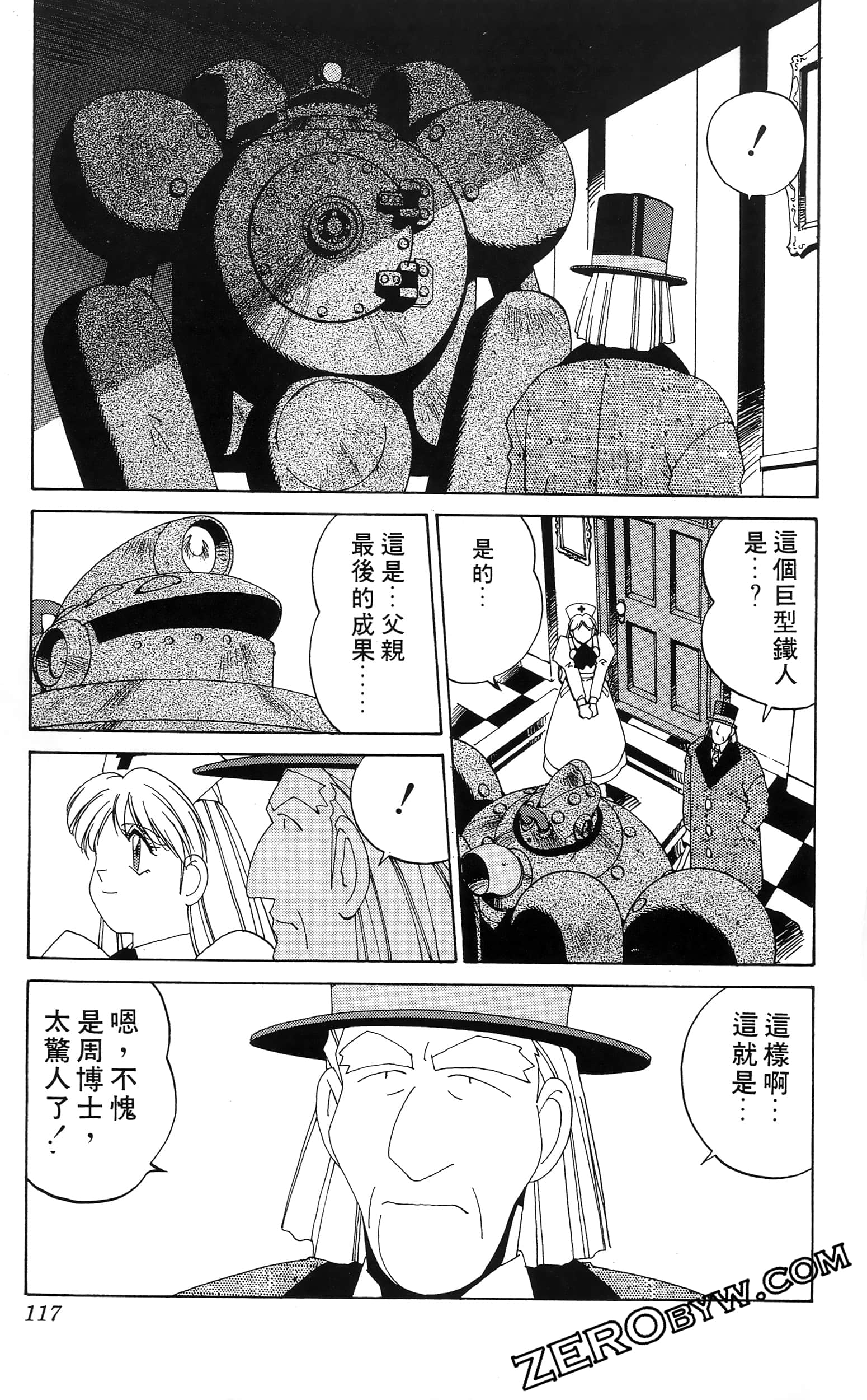 第 119 页
