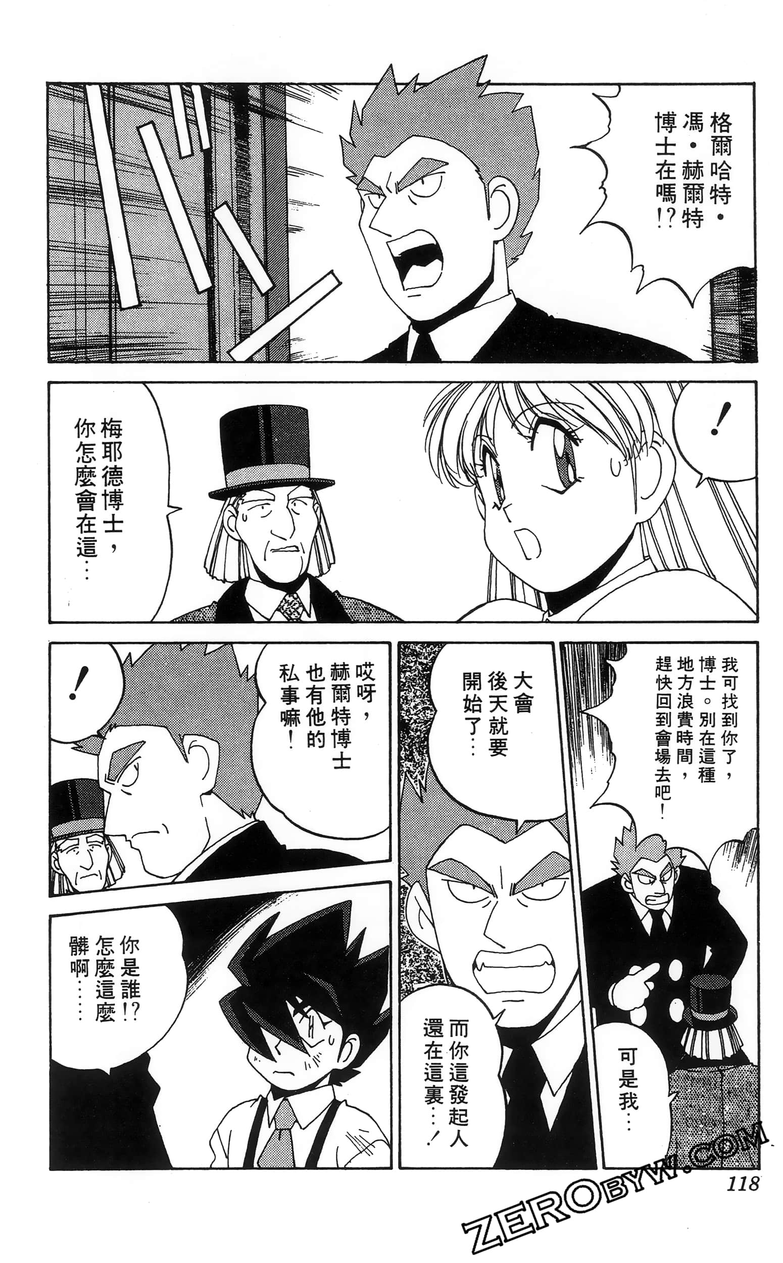 第 120 页