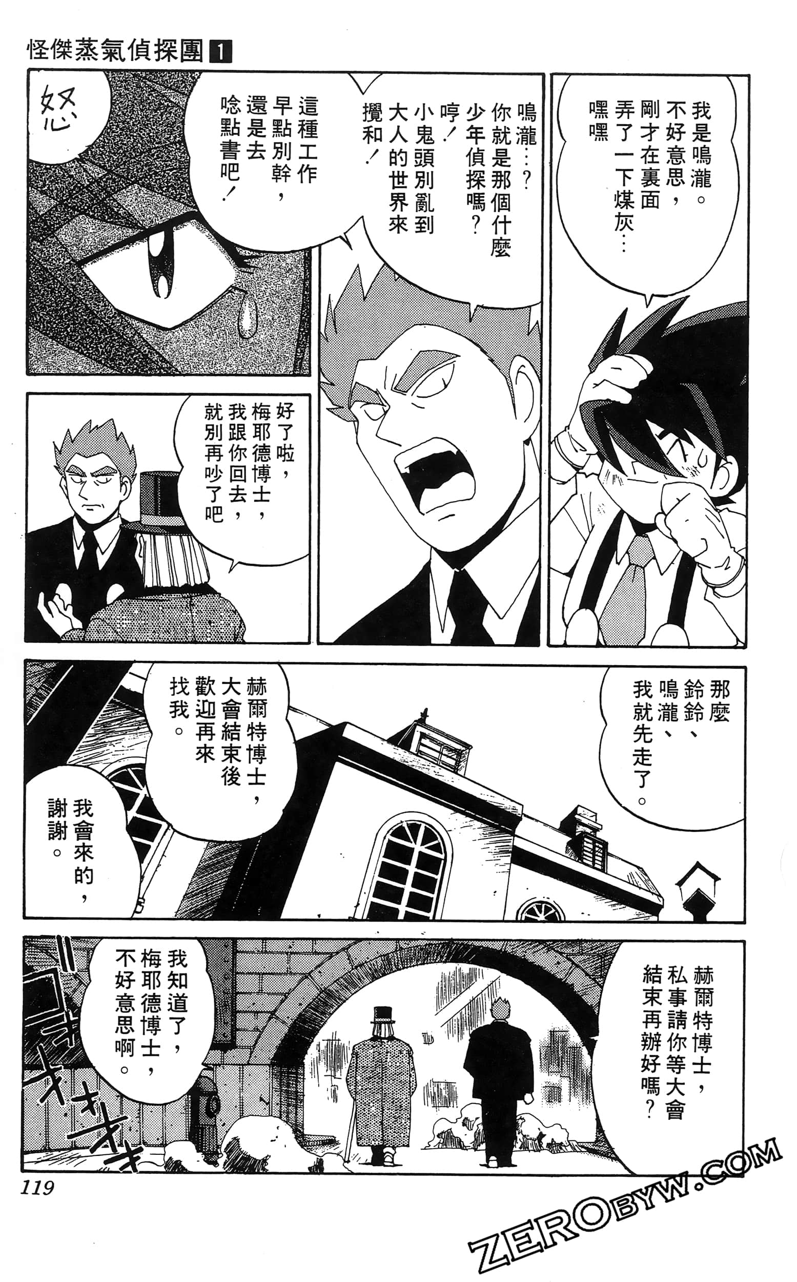 第 121 页