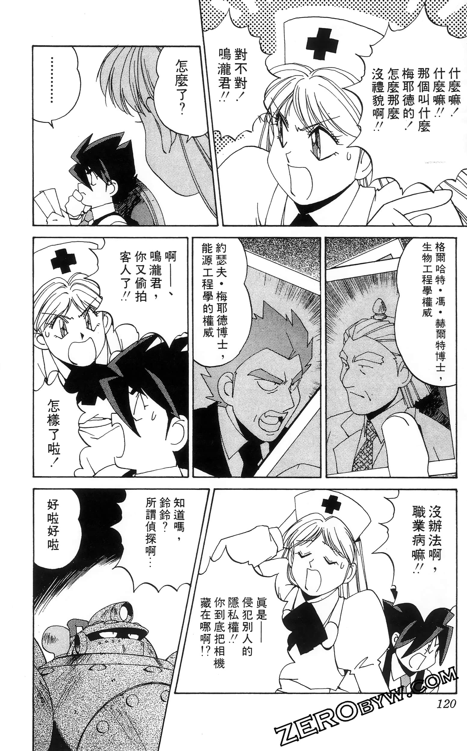 第 122 页