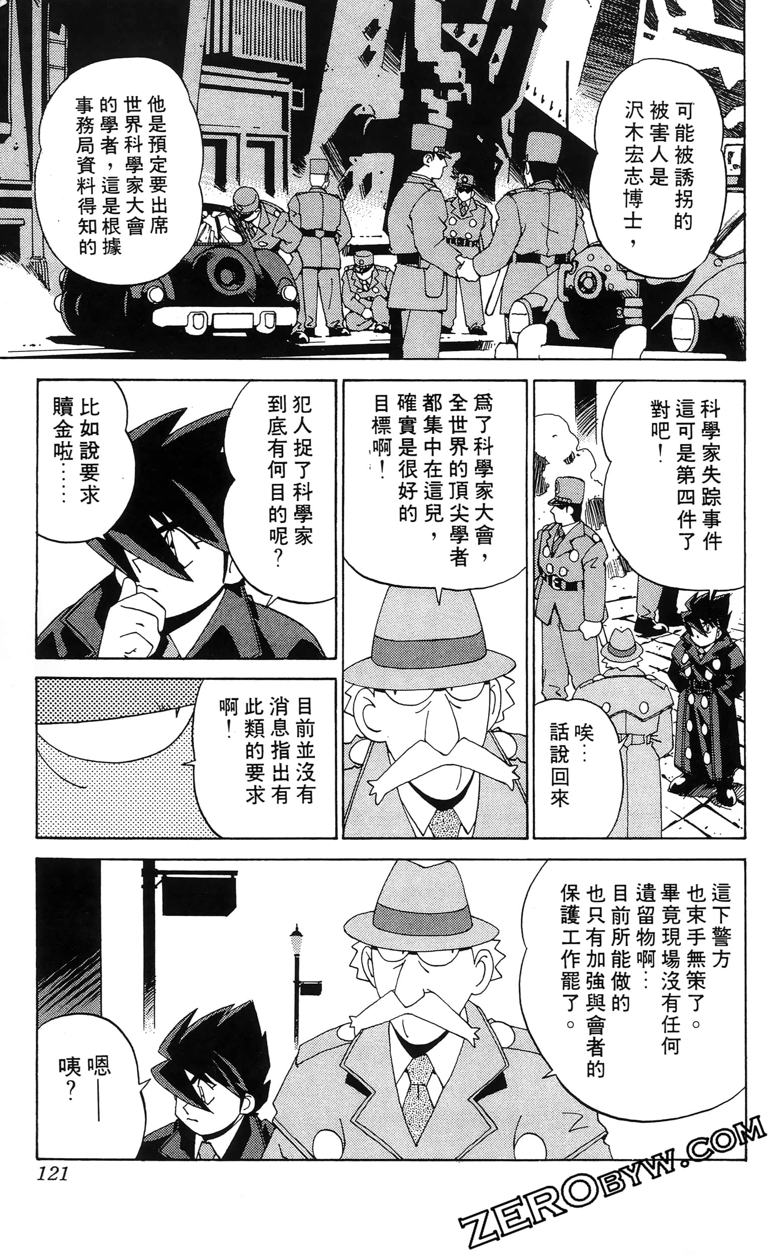 第 123 页