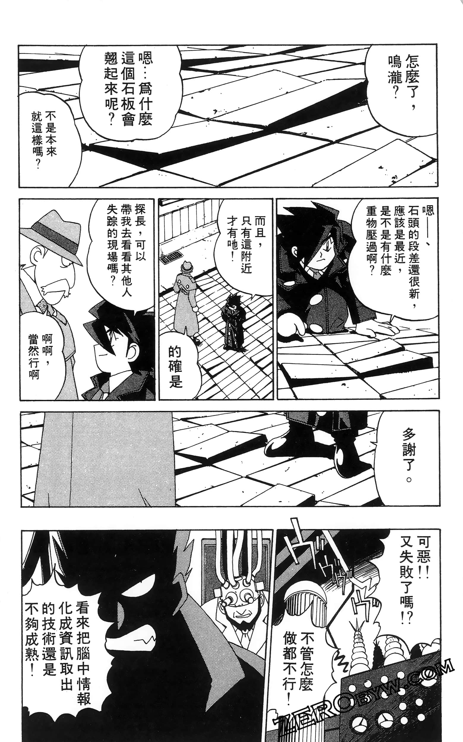 第 124 页