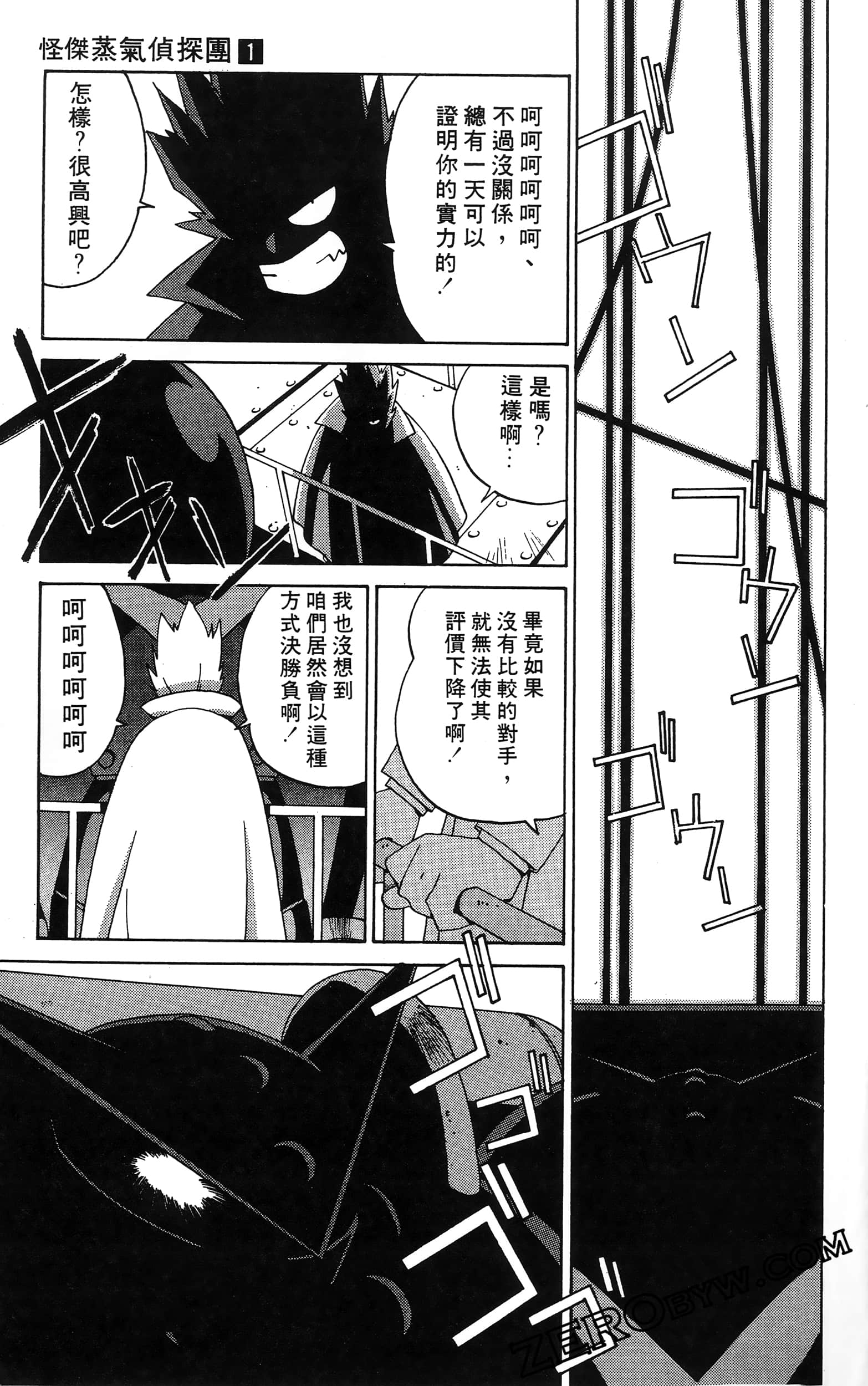 第 125 页