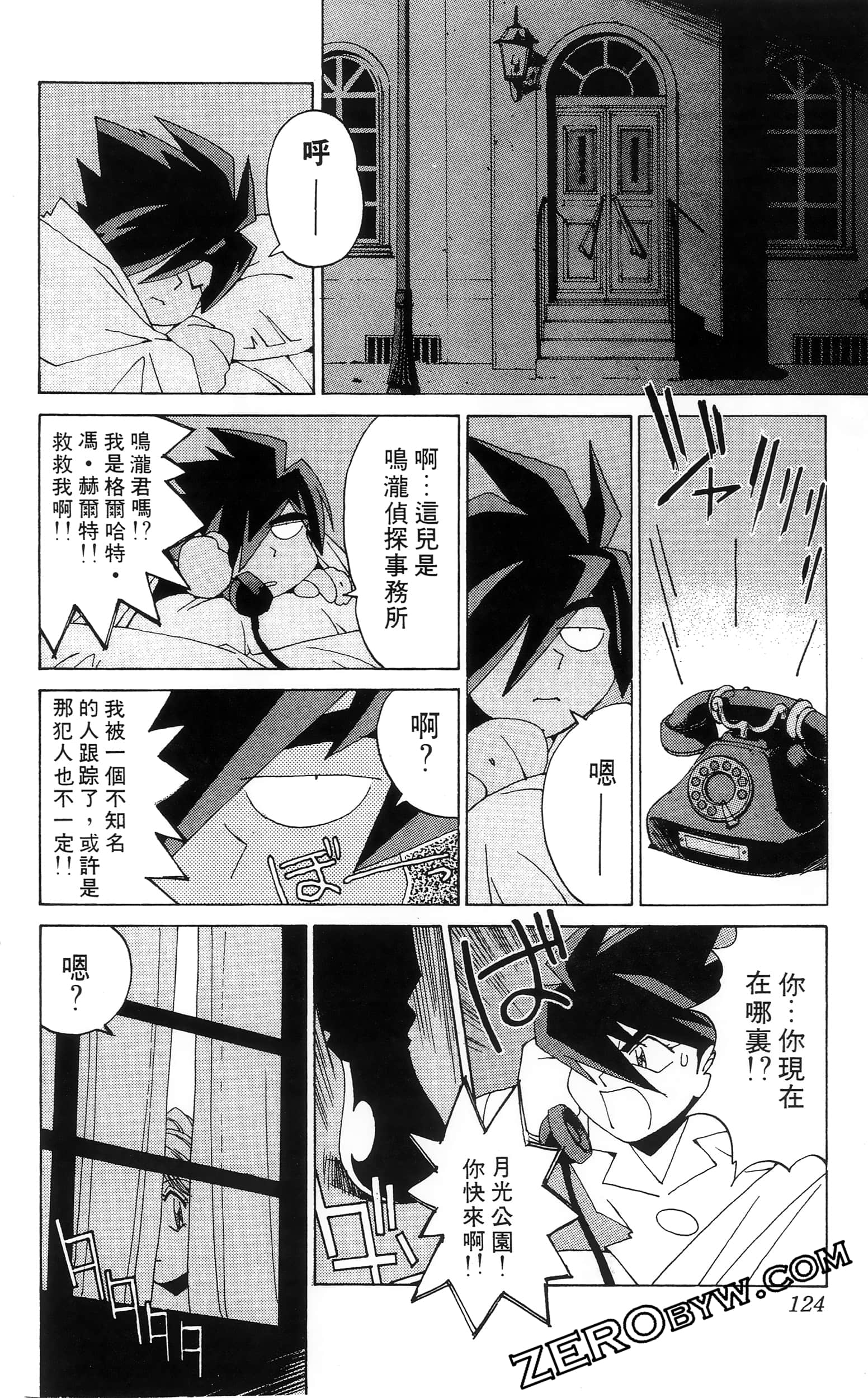 第 126 页