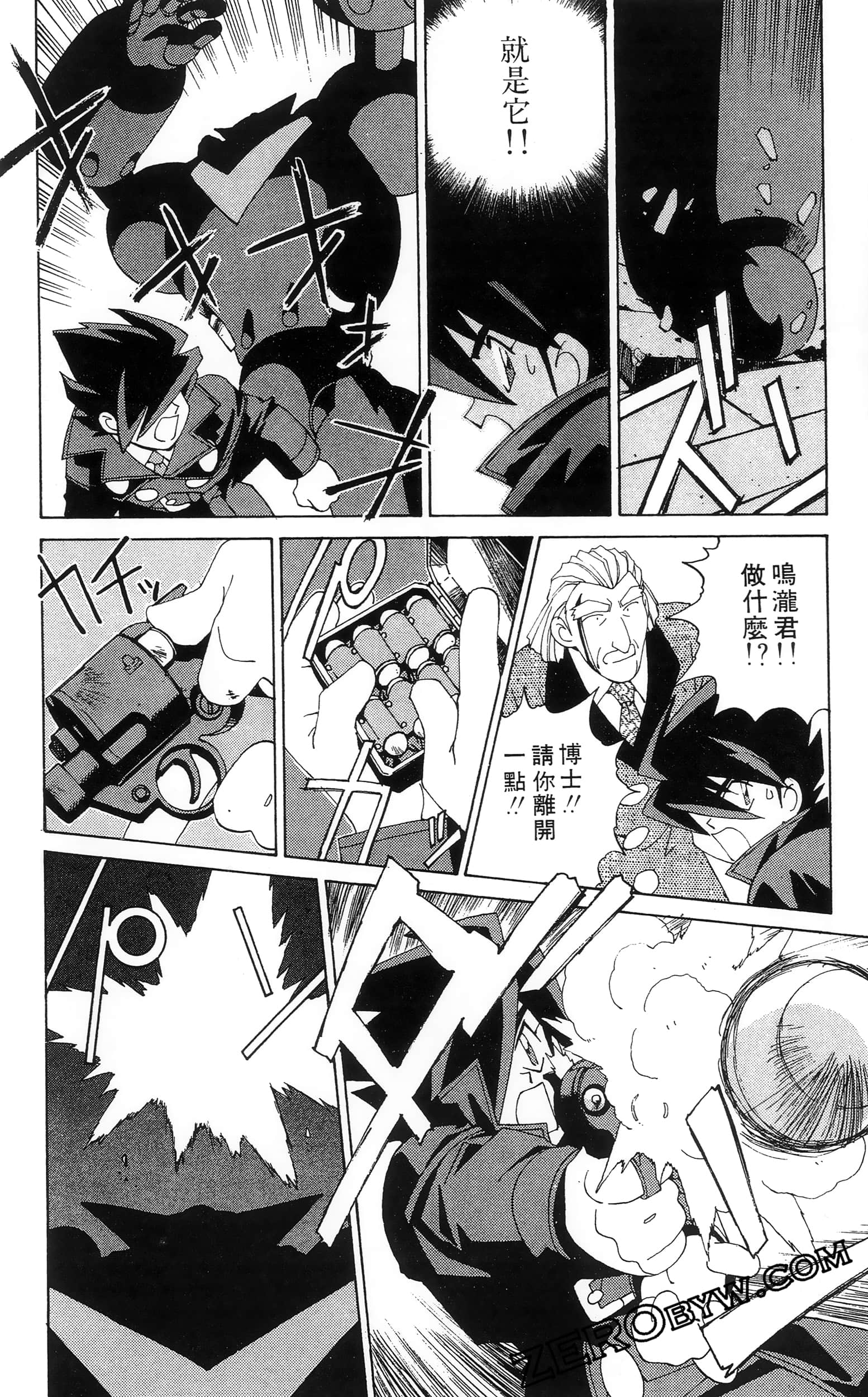 第 130 页