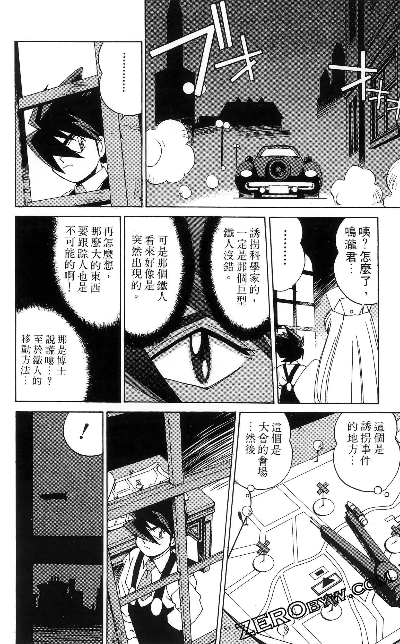 第 134 页