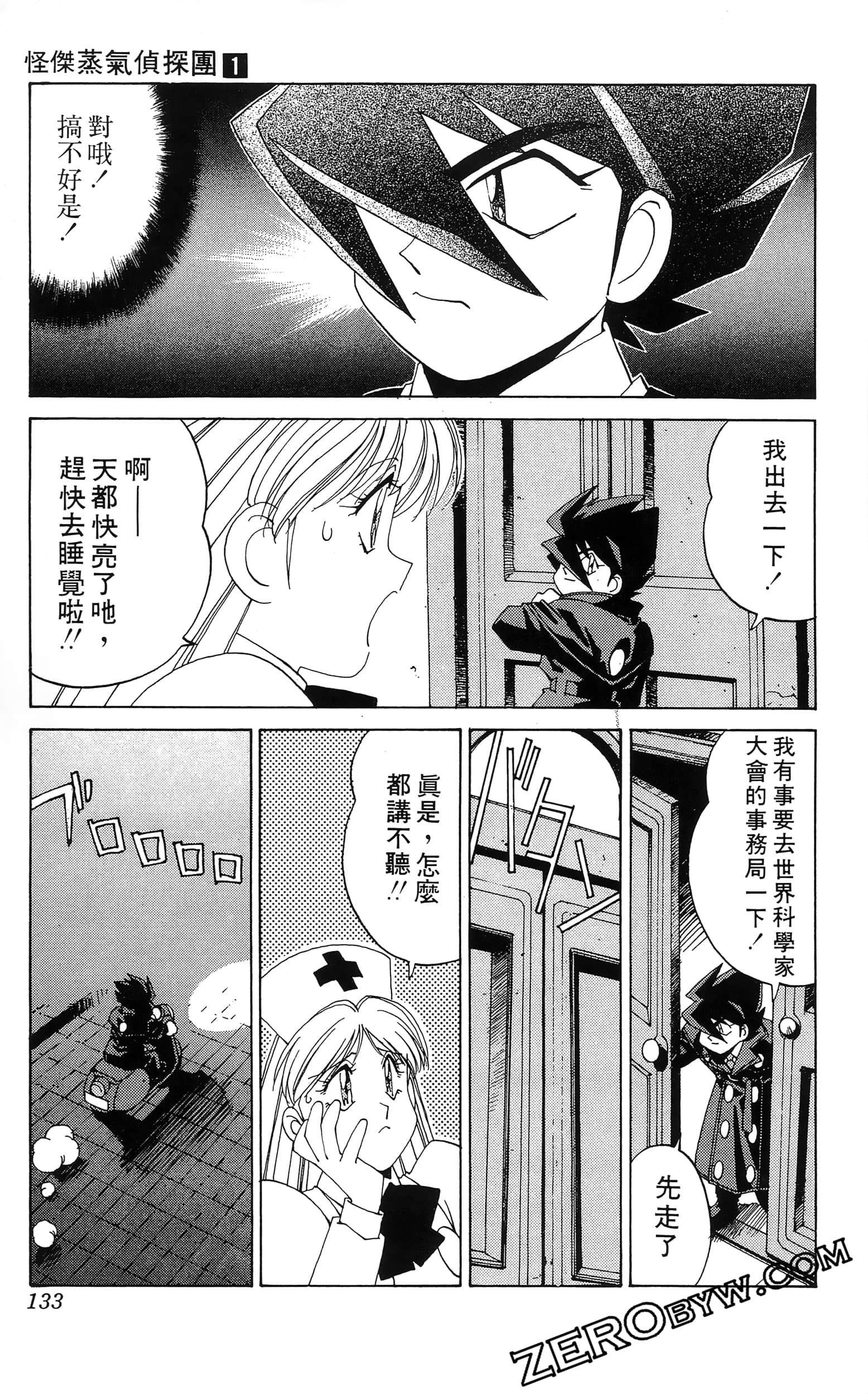 第 135 页