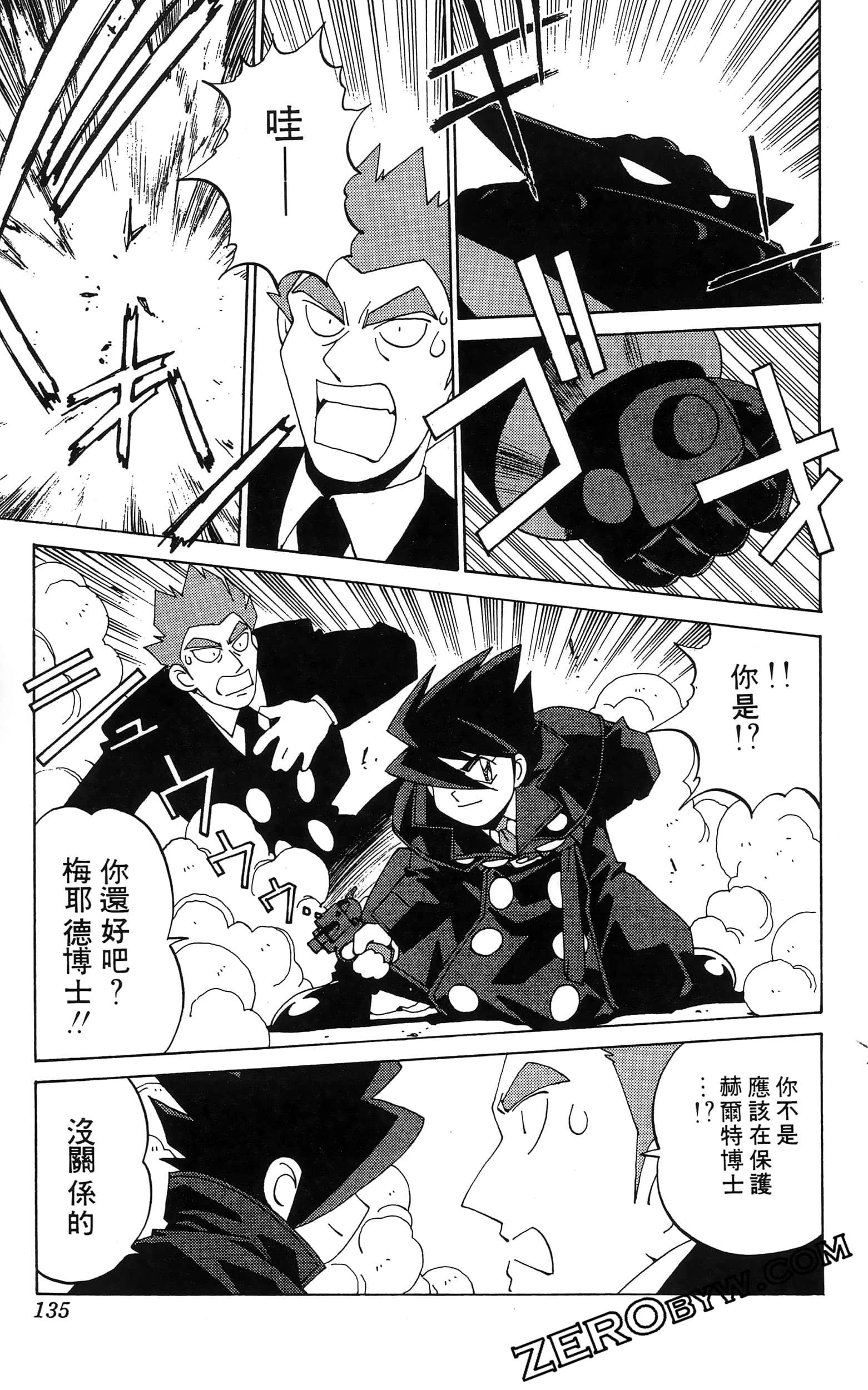 第 137 页