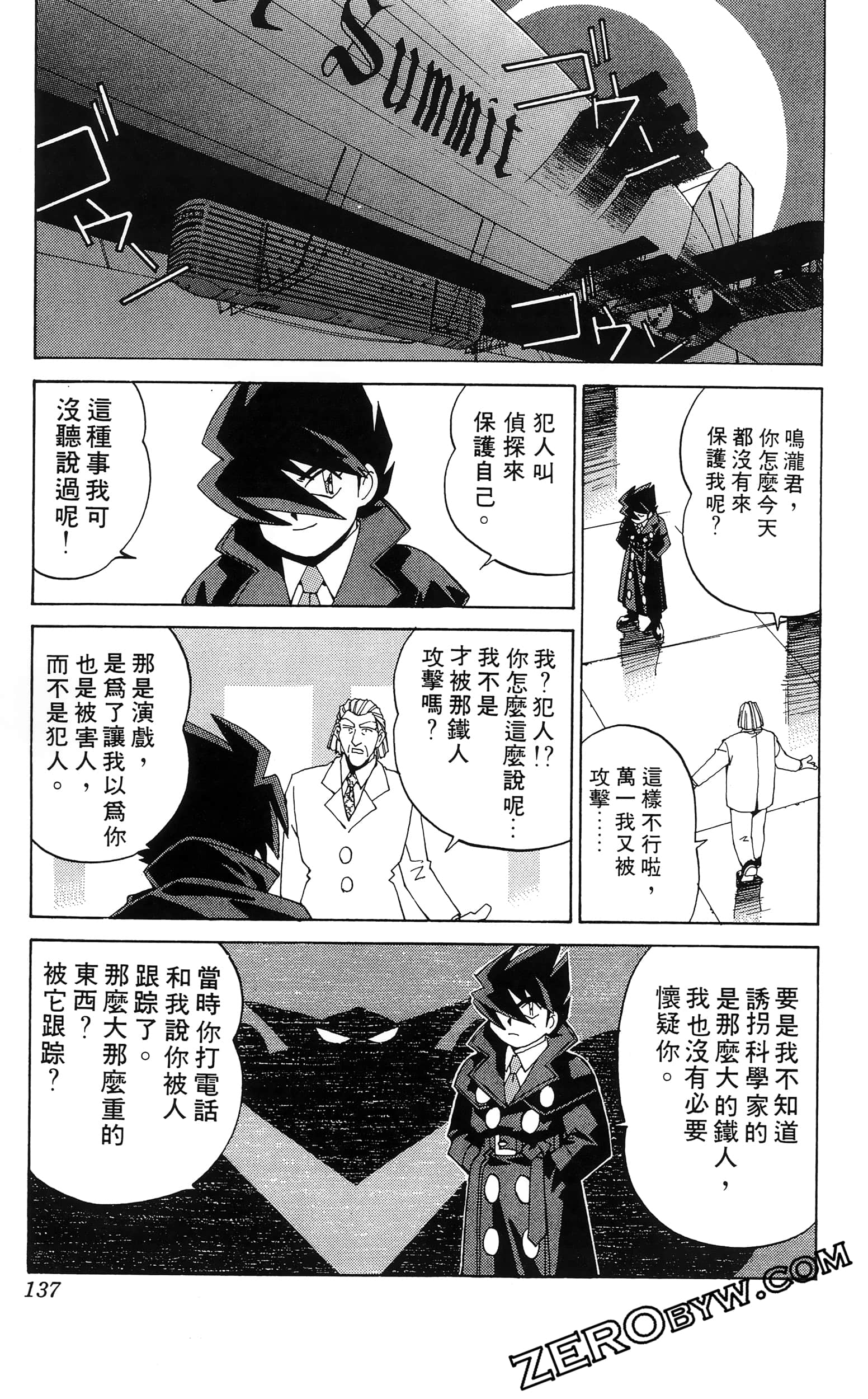 第 139 页
