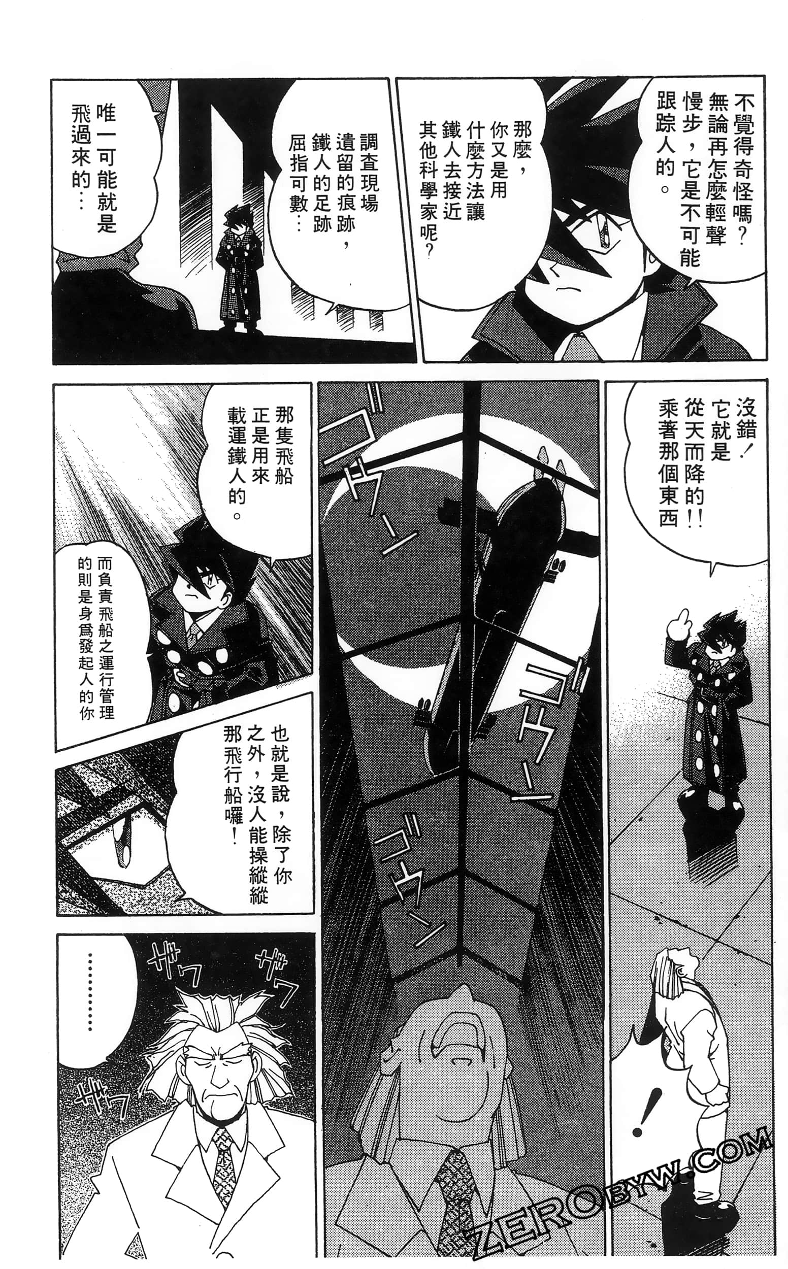 第 140 页