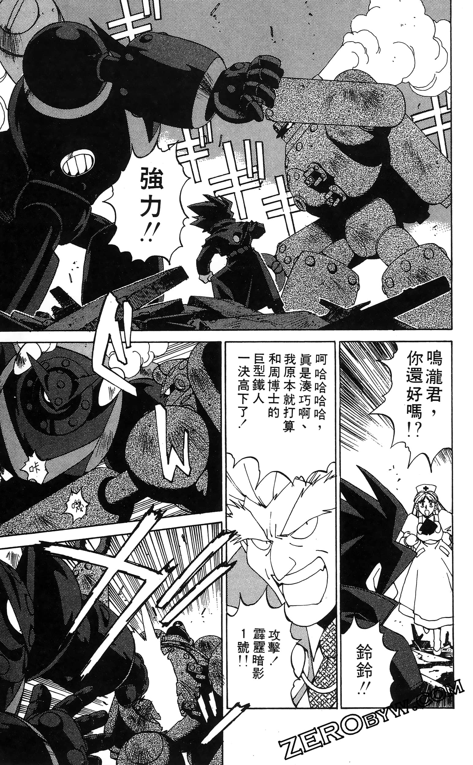 第 145 页