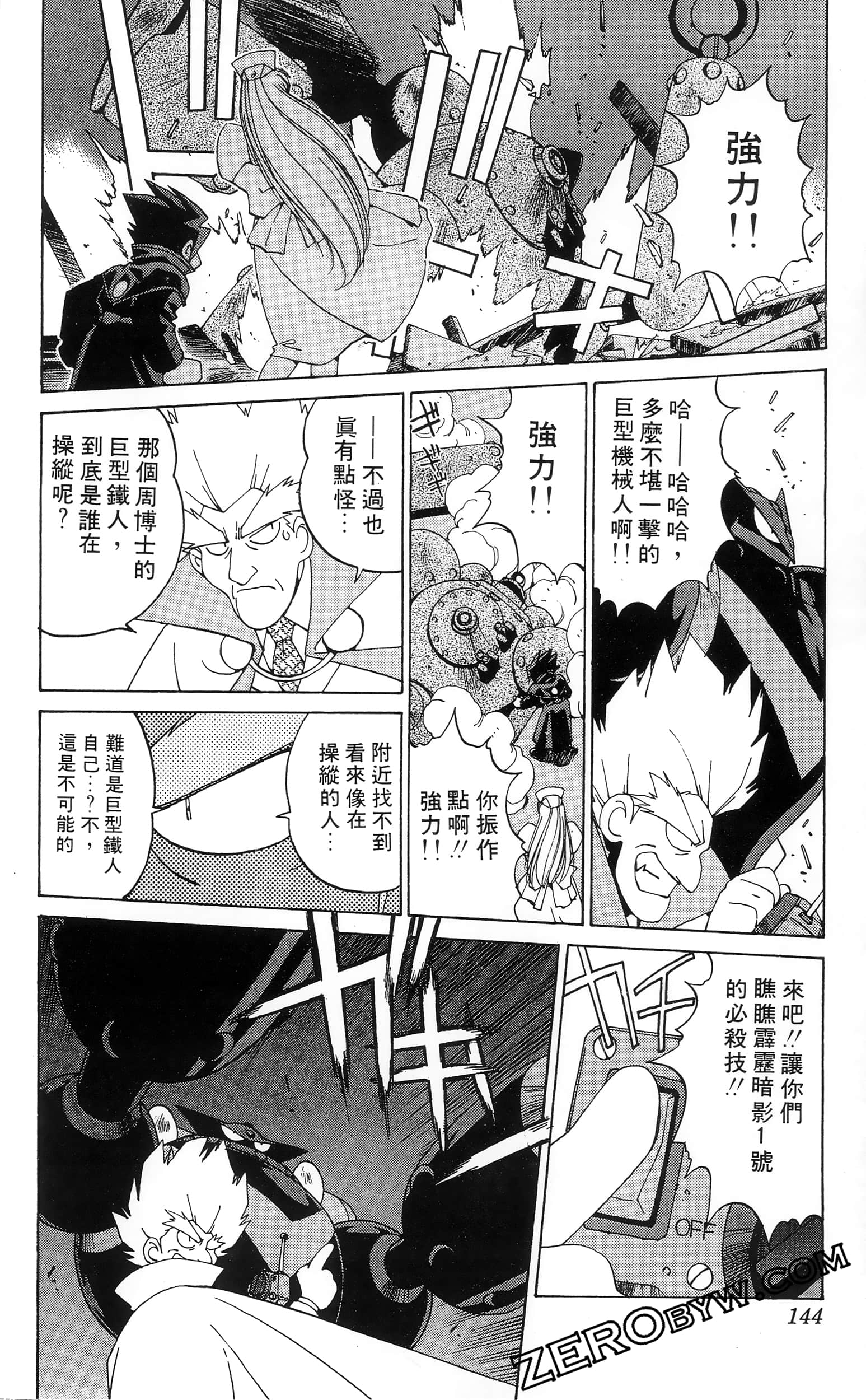 第 146 页