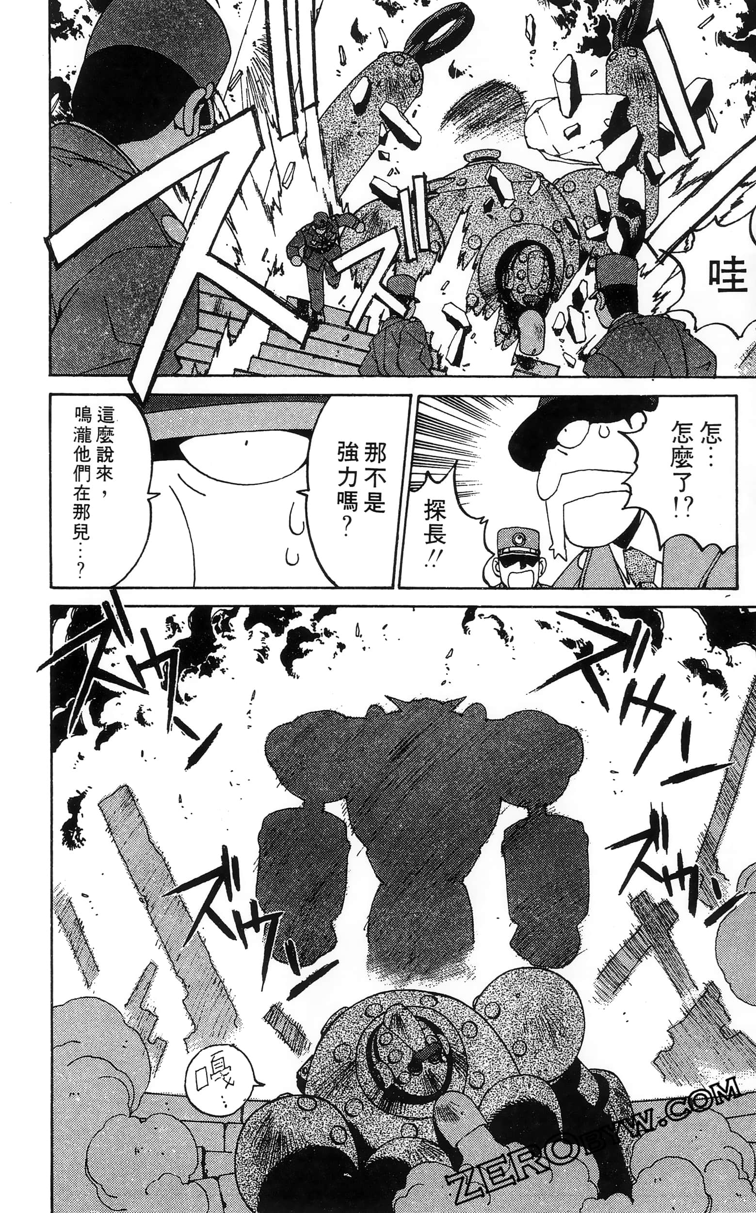 第 148 页