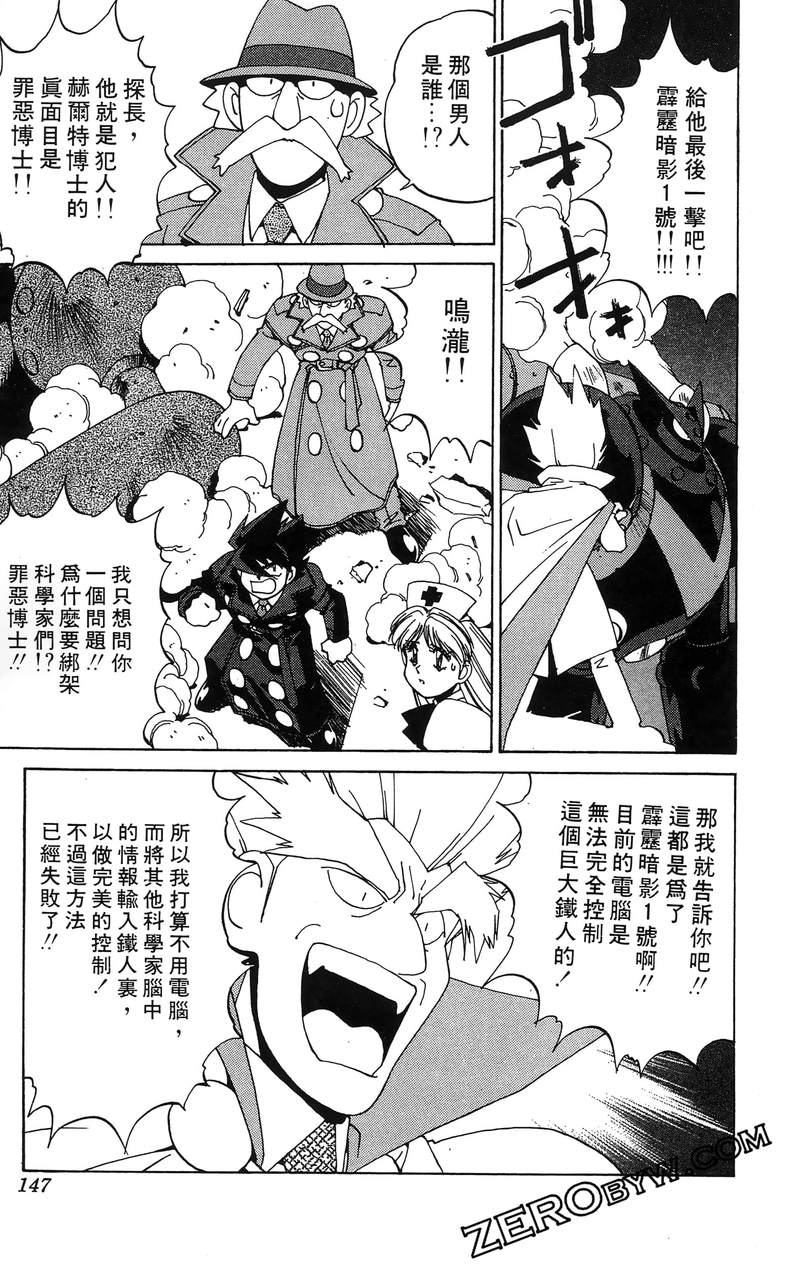 第 149 页
