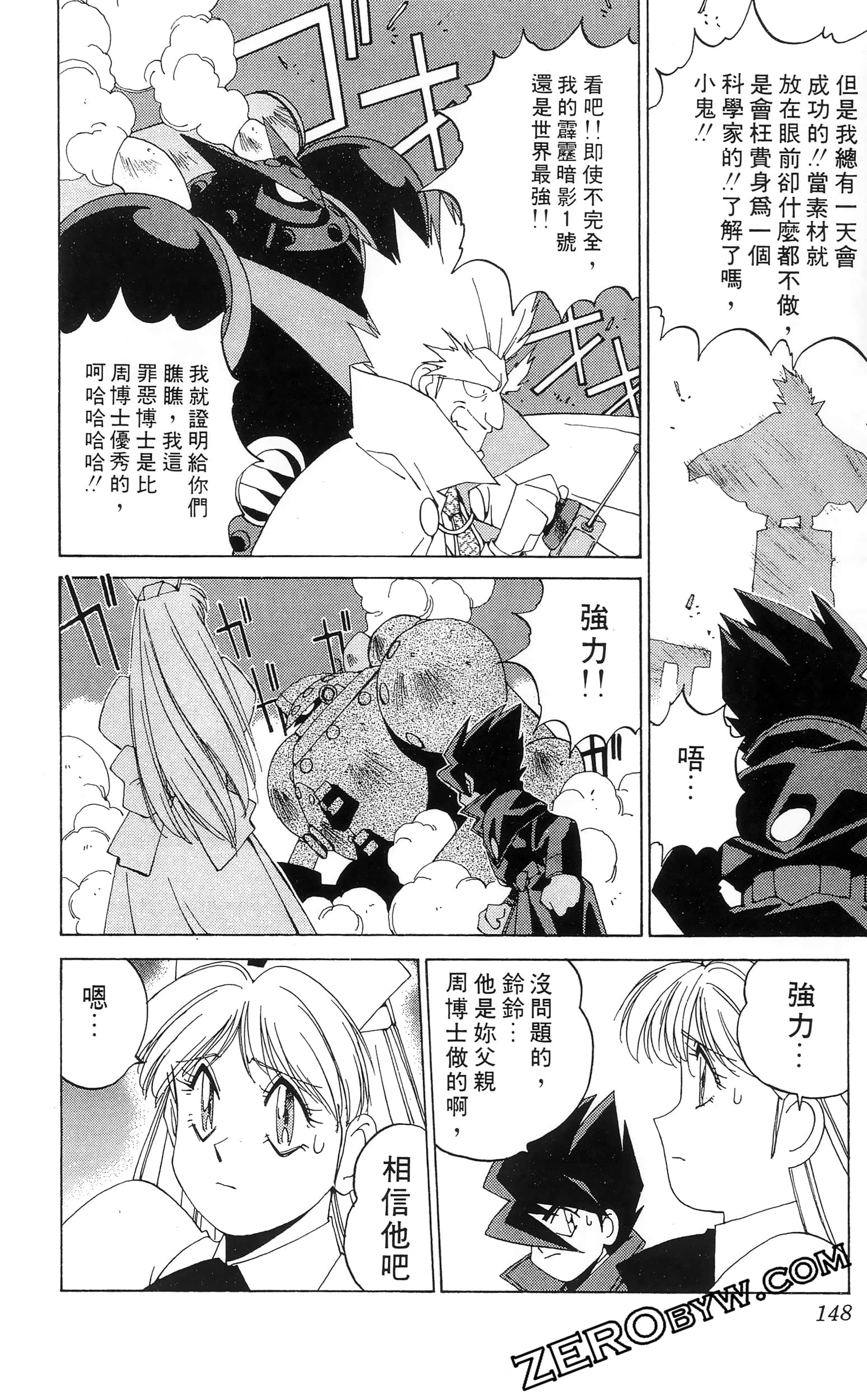 第 150 页