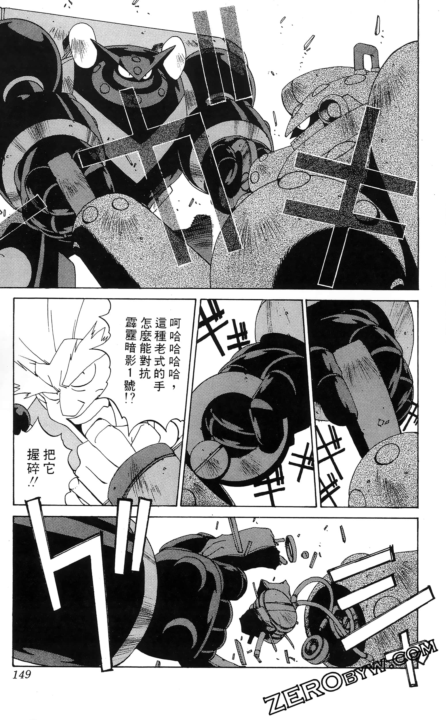 第 151 页