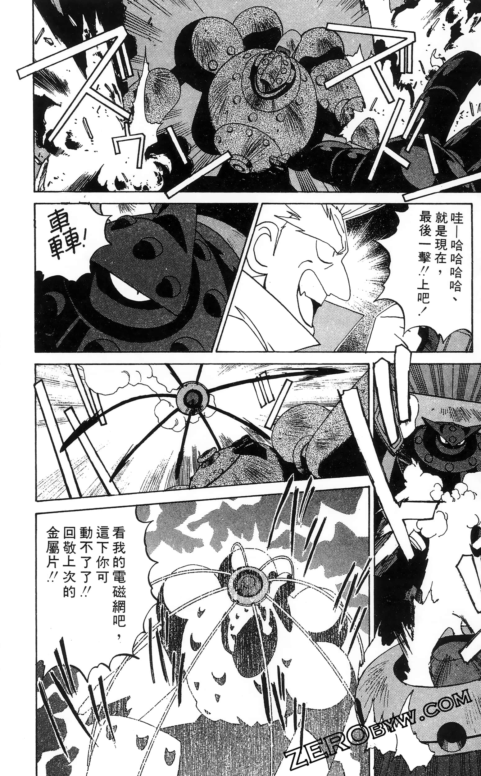 第 152 页