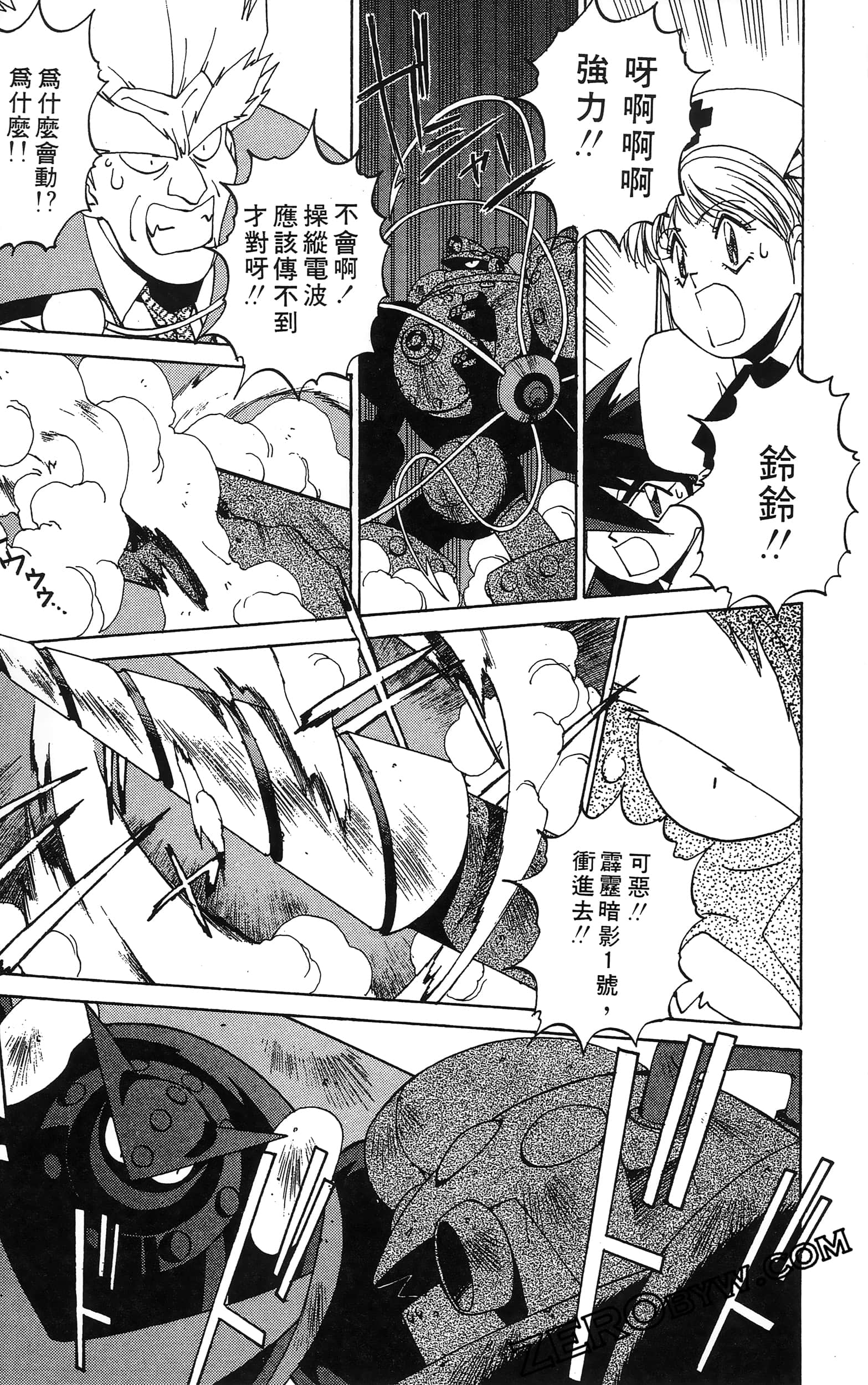 第 153 页