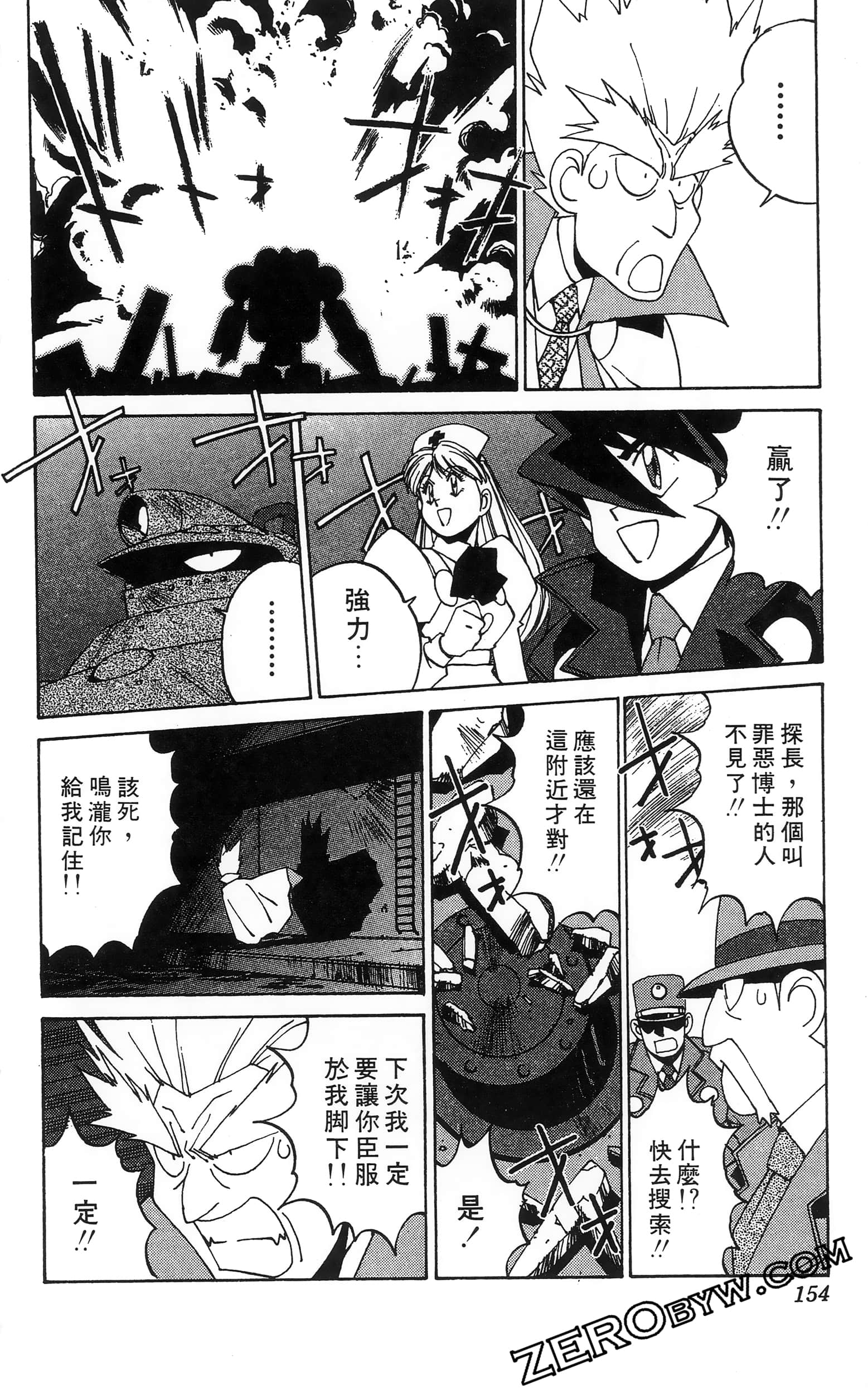 第 156 页