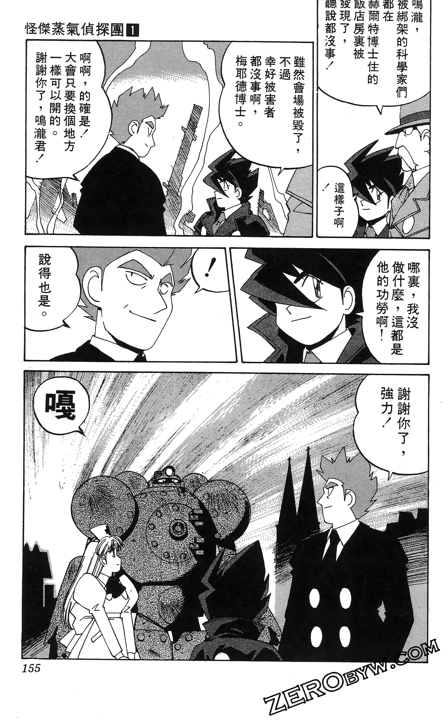 第 157 页