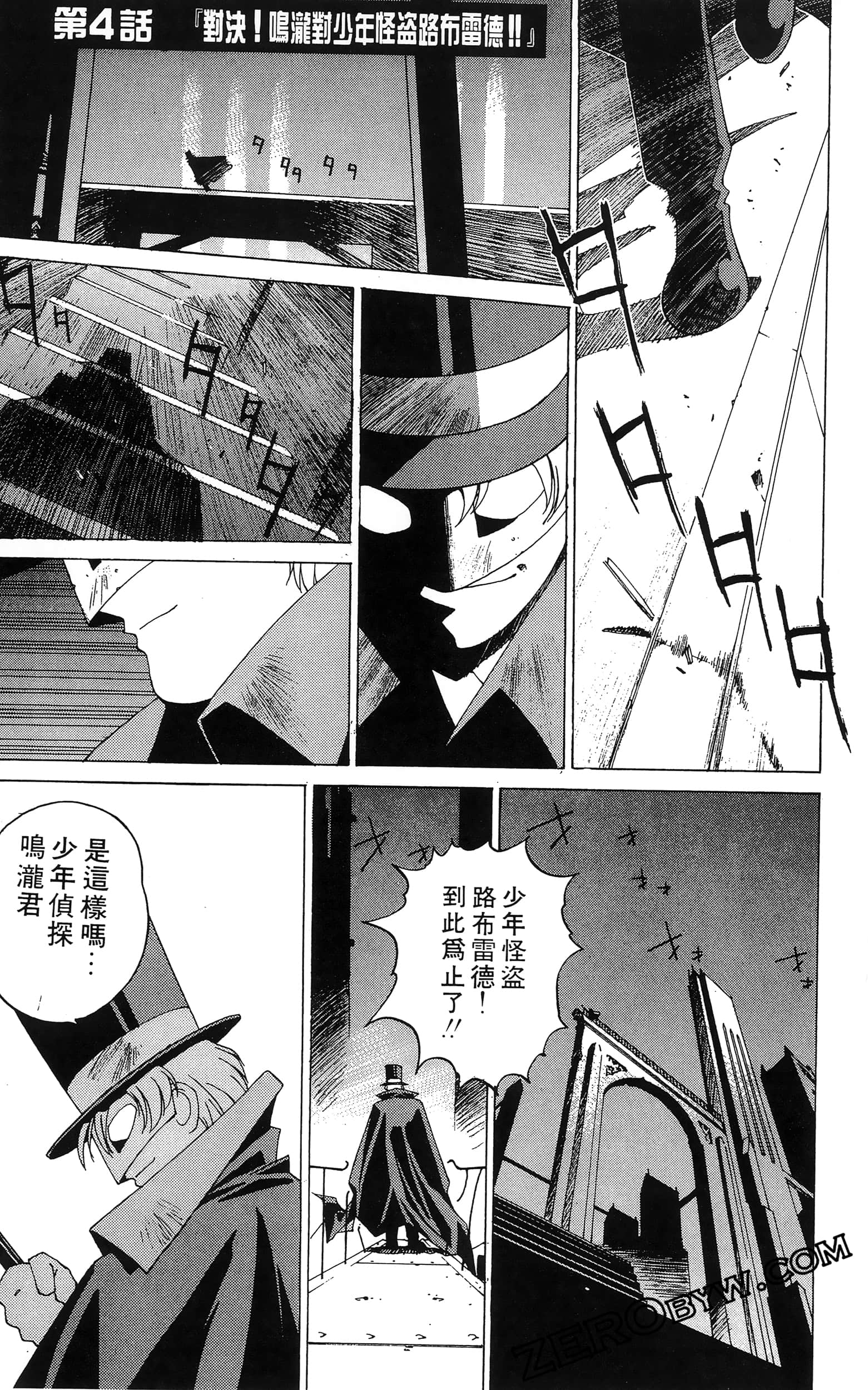 第 159 页