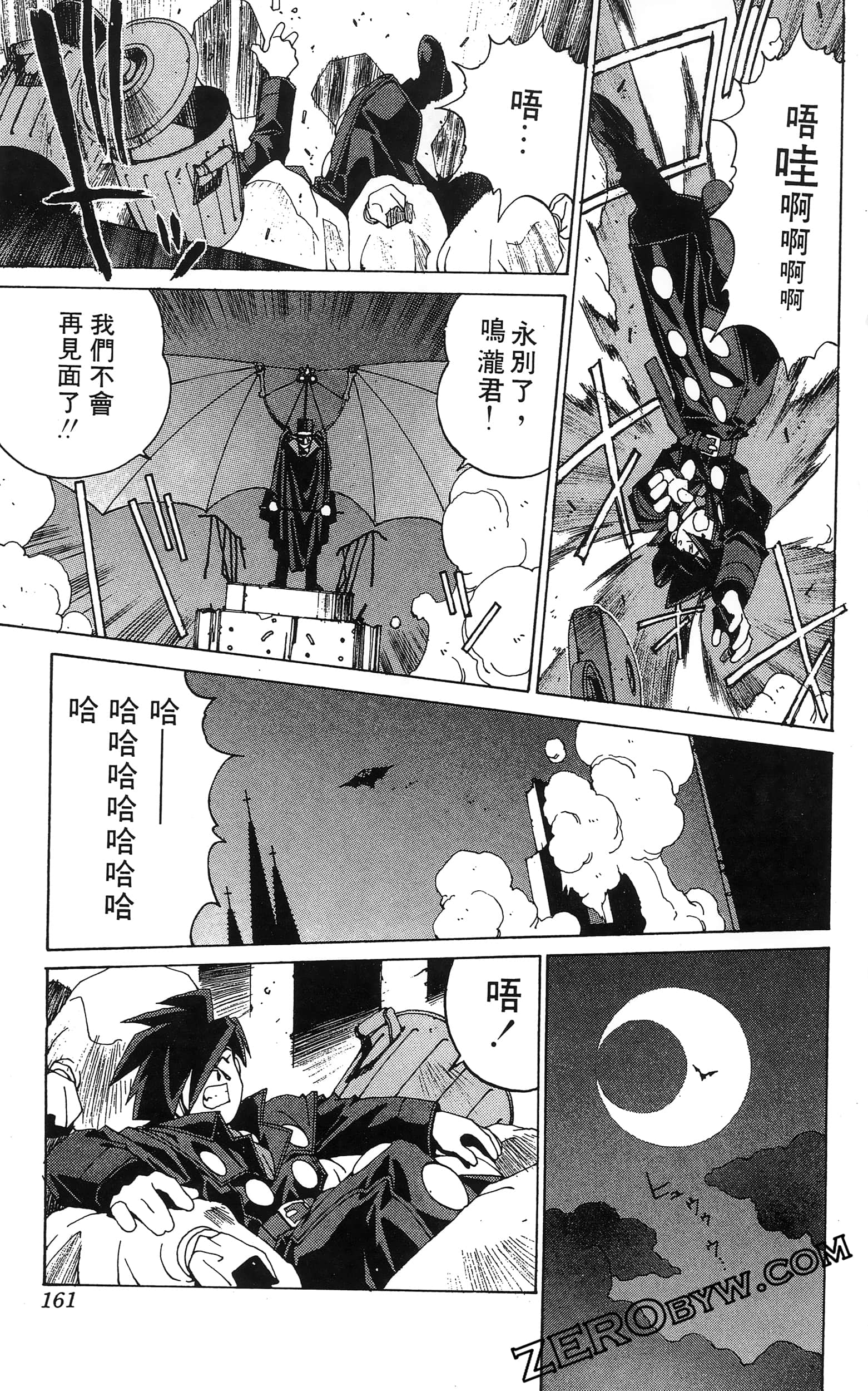 第 163 页