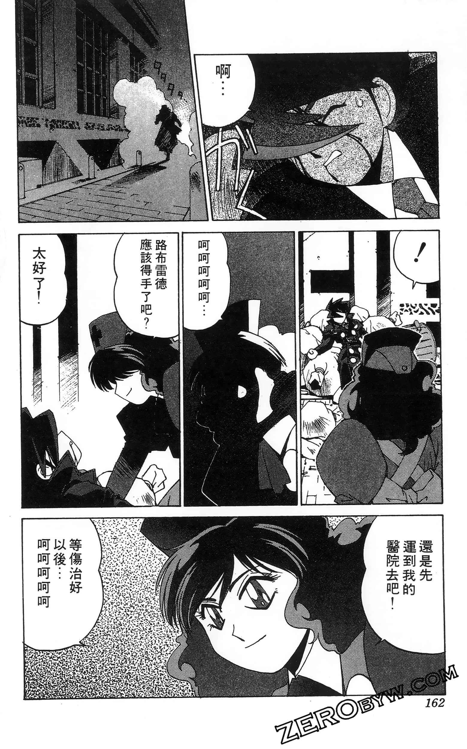 第 164 页