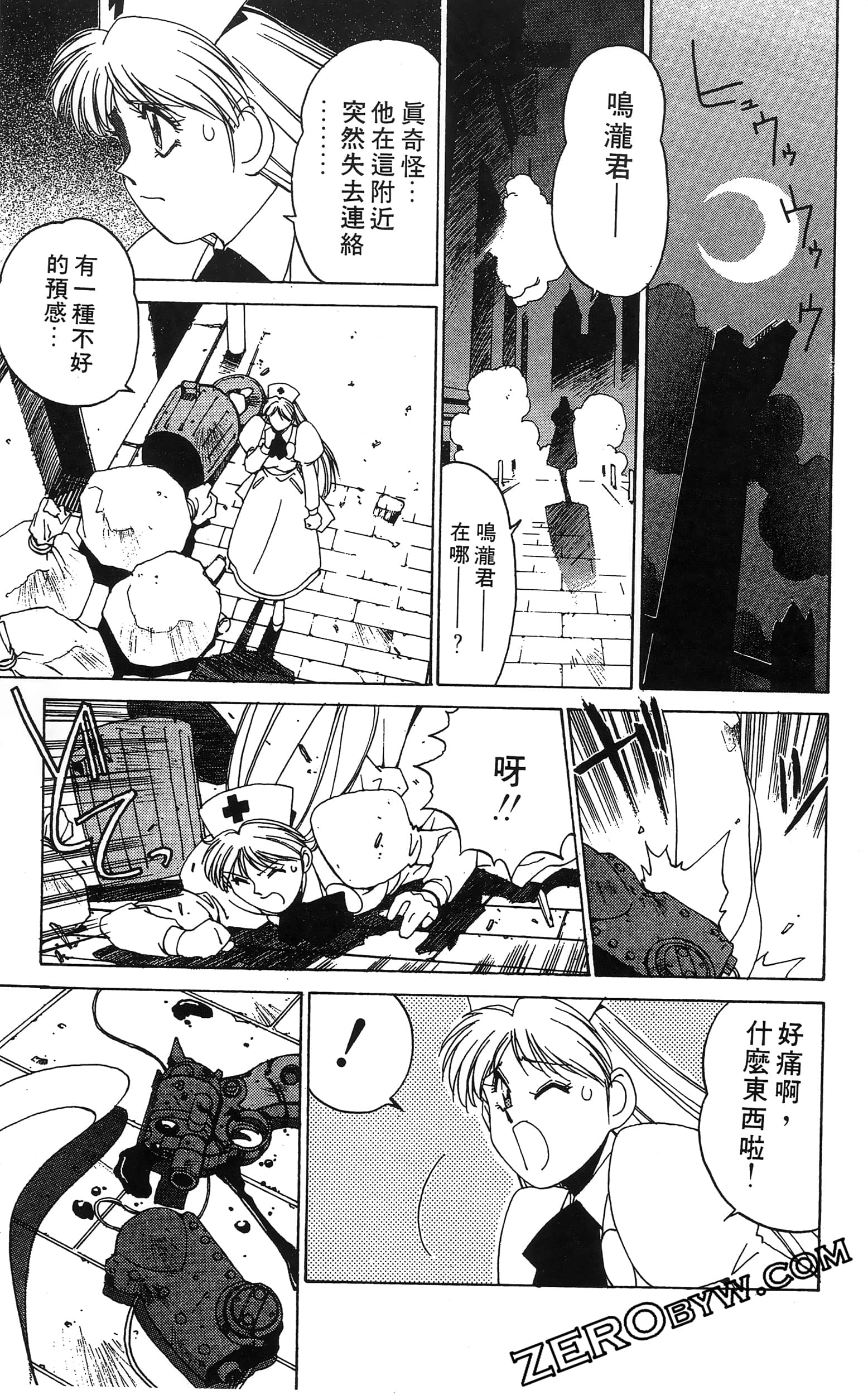 第 165 页