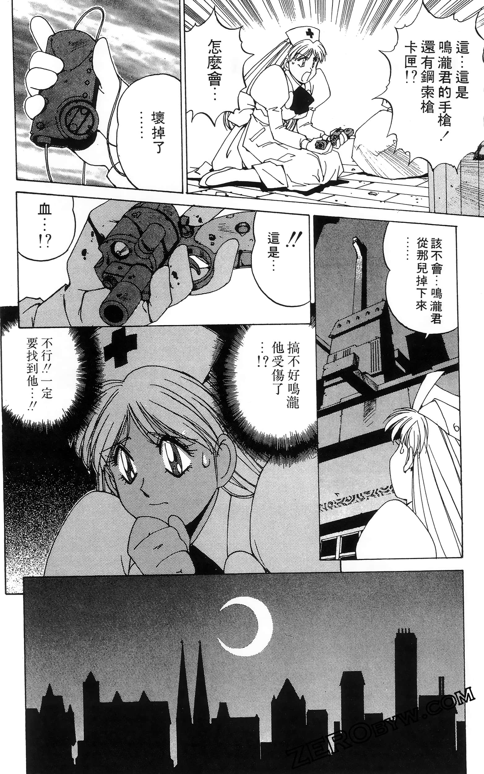 第 166 页