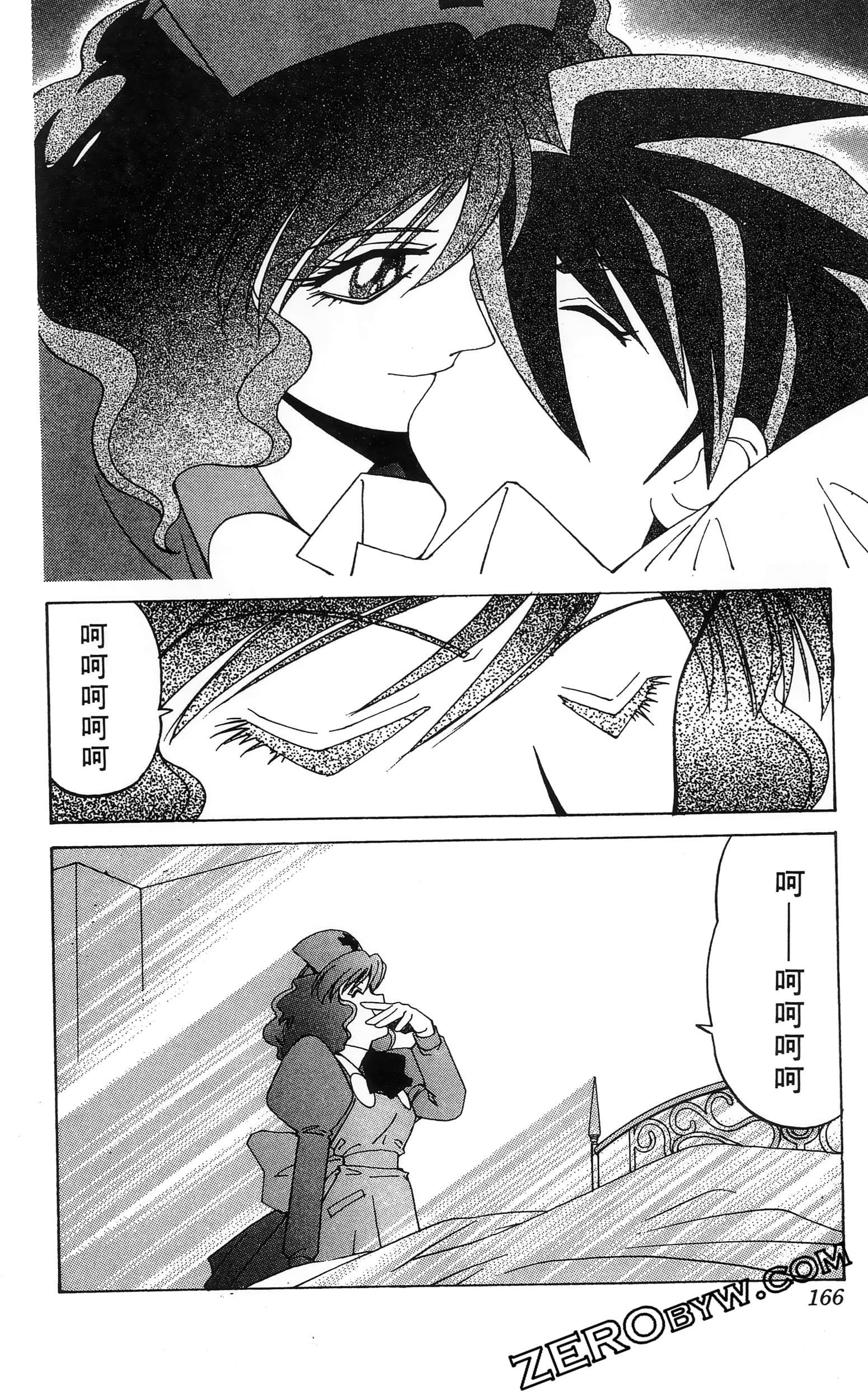 第 168 页