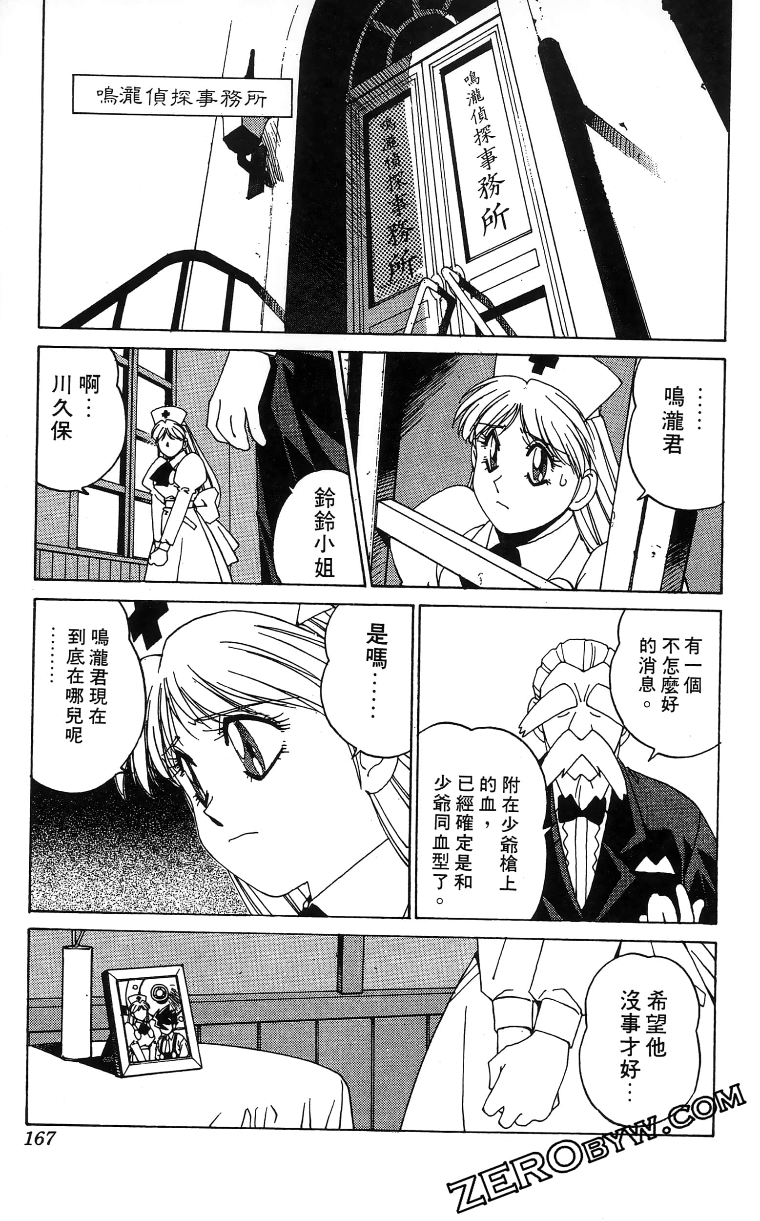 第 169 页
