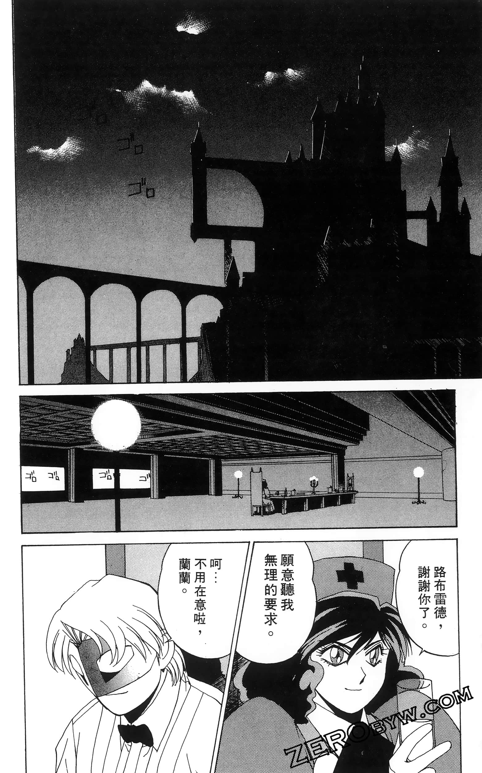第 170 页