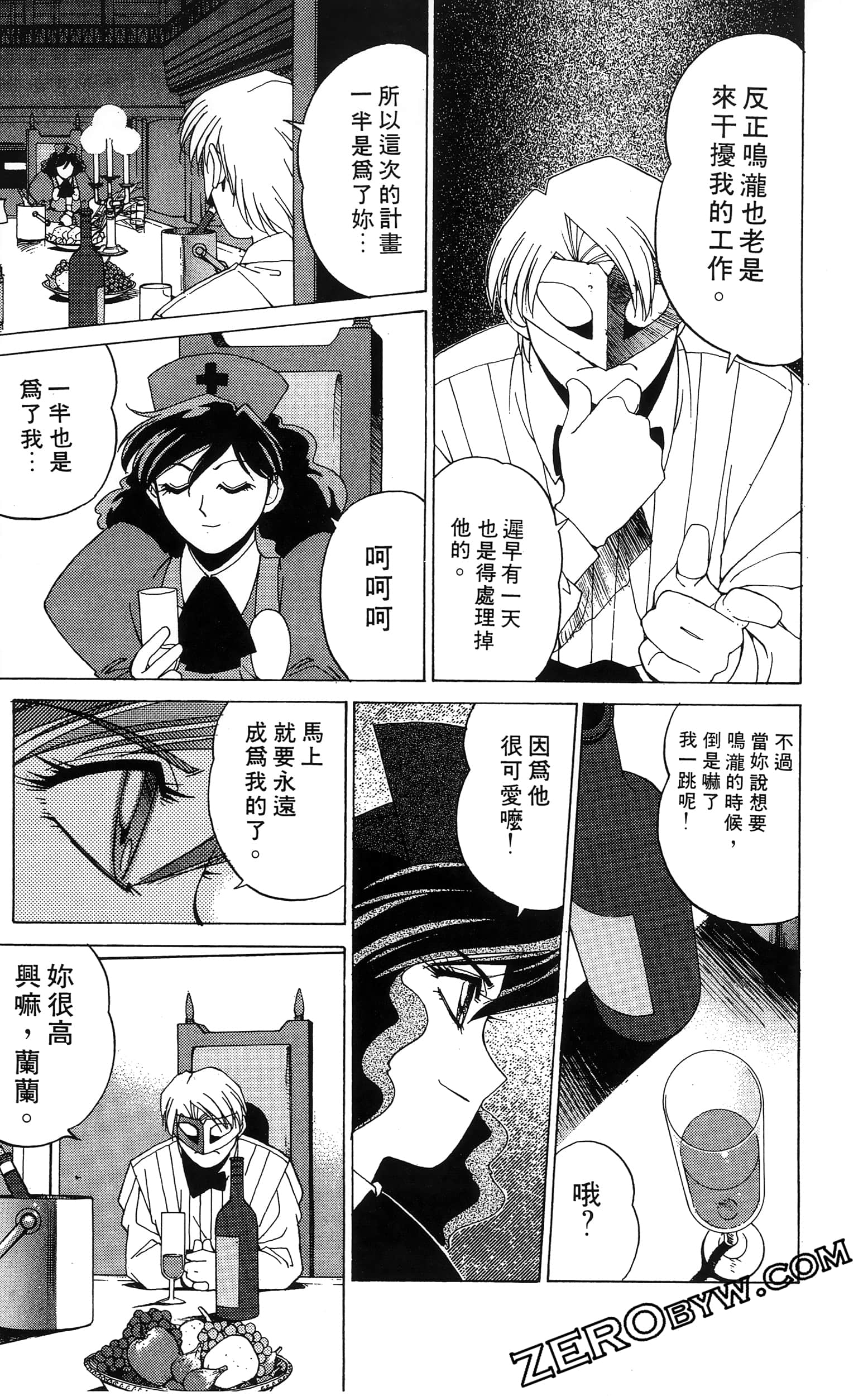 第 171 页