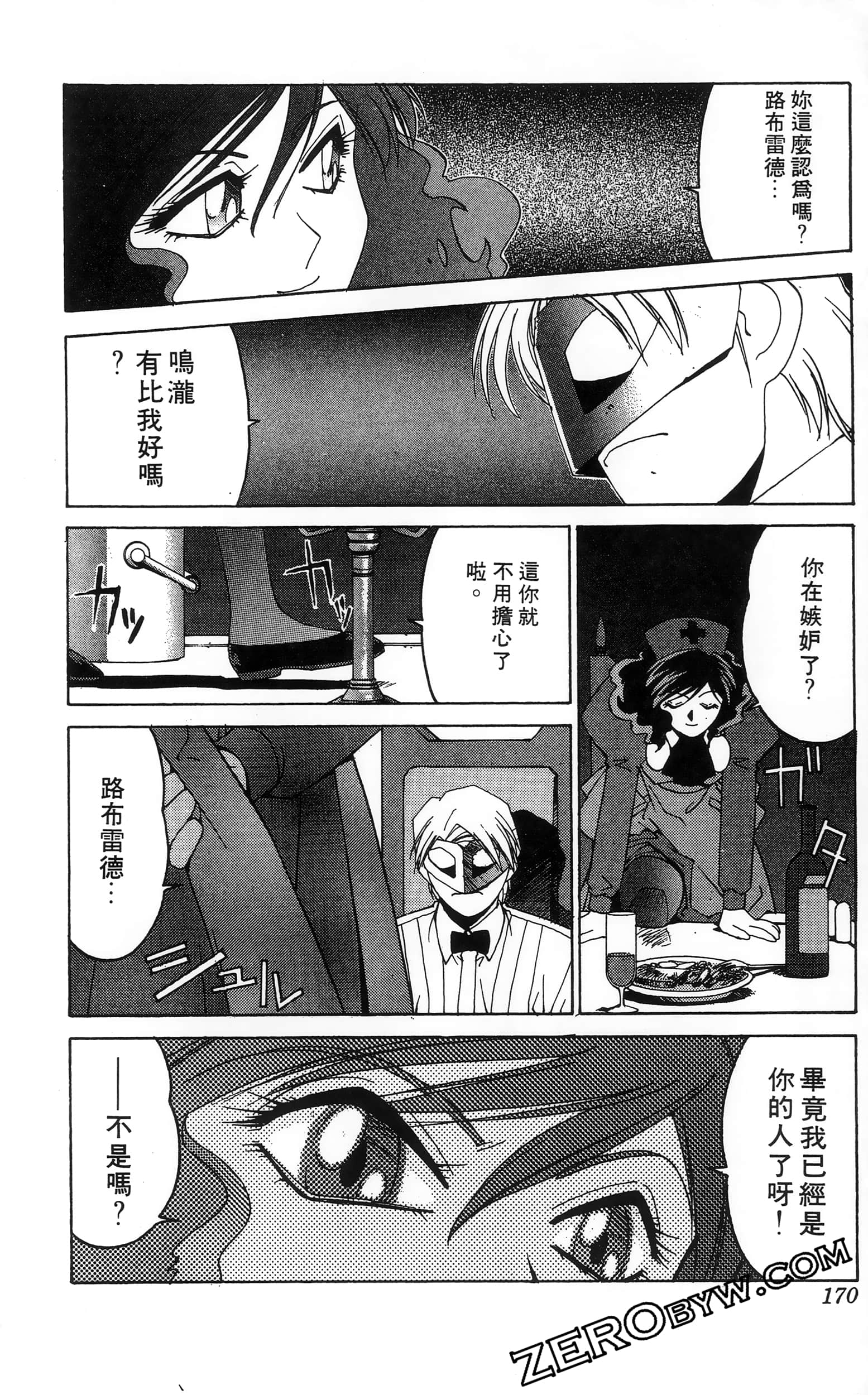 第 172 页