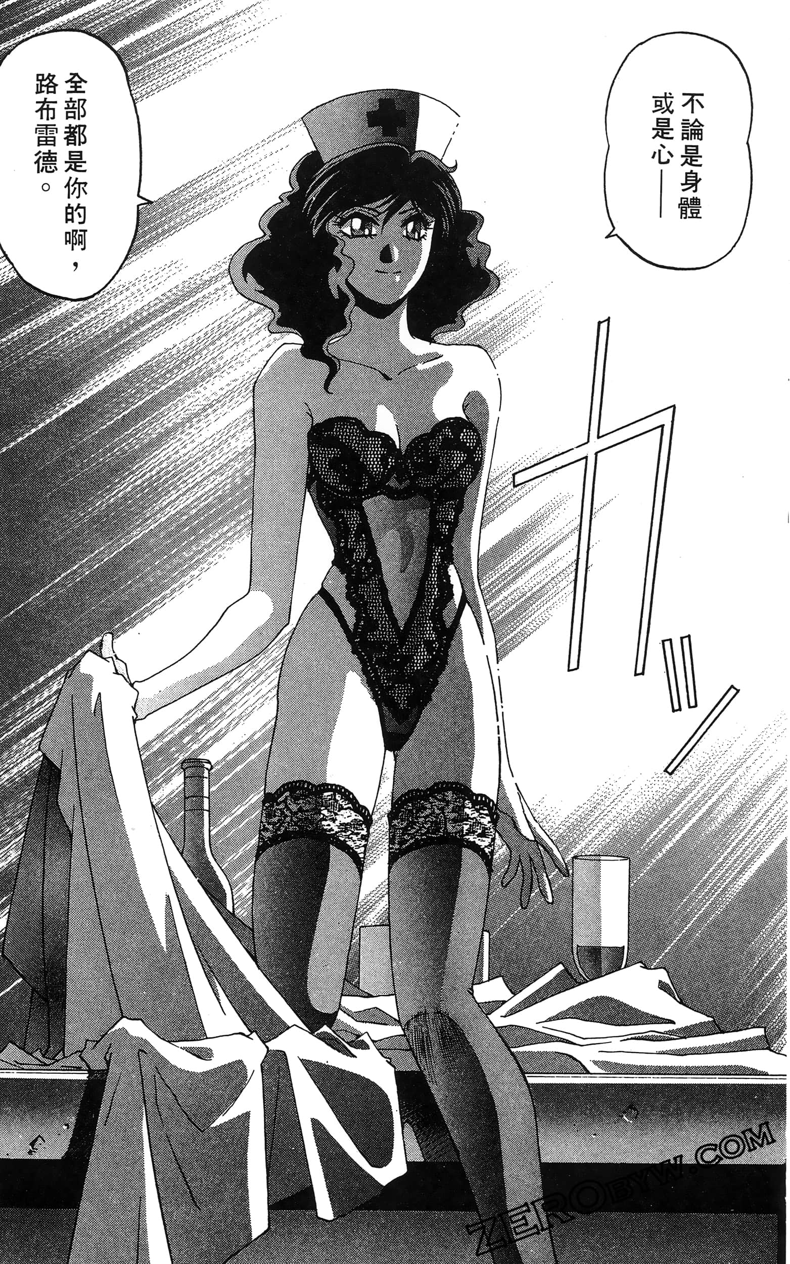 第 173 页