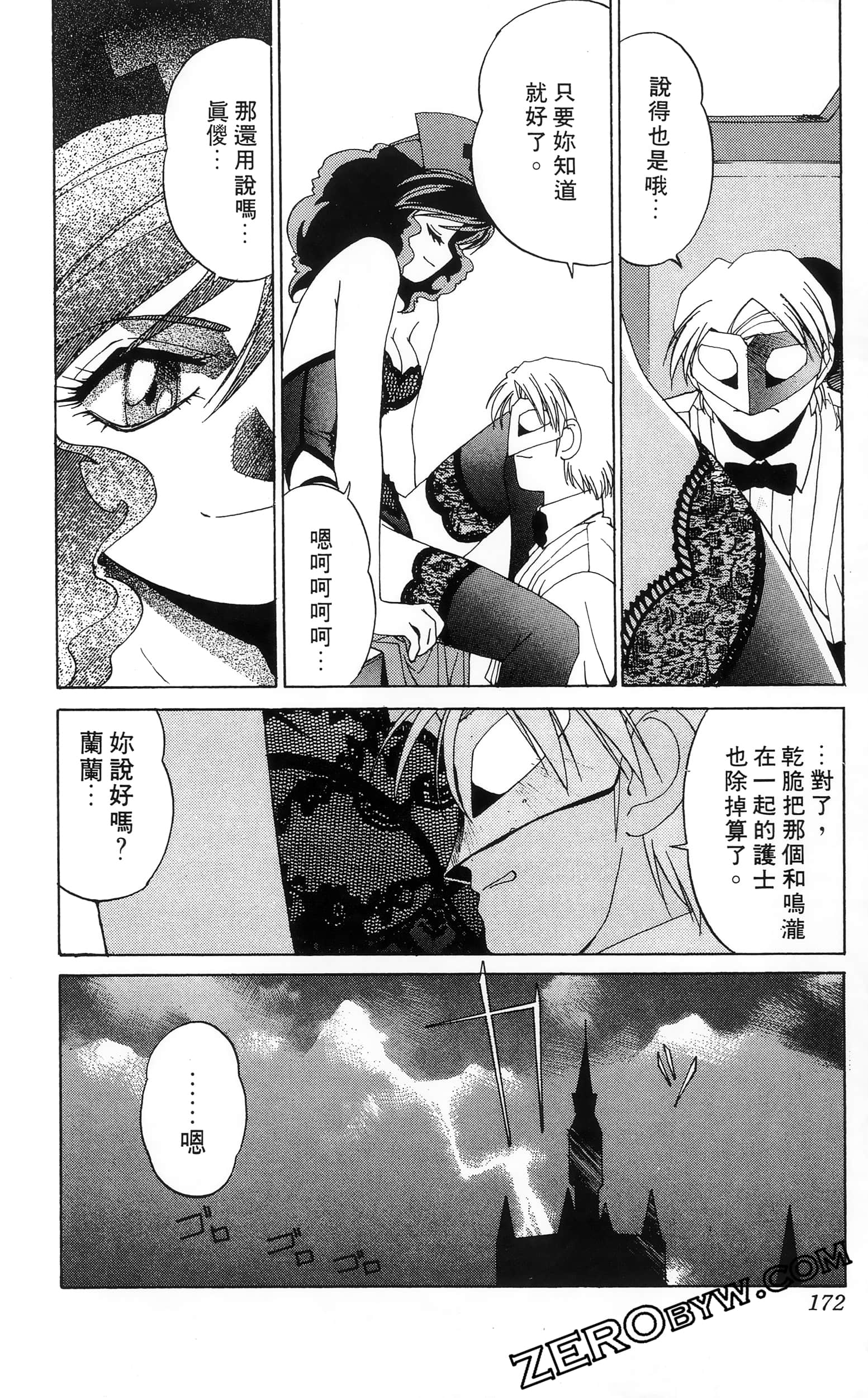 第 174 页