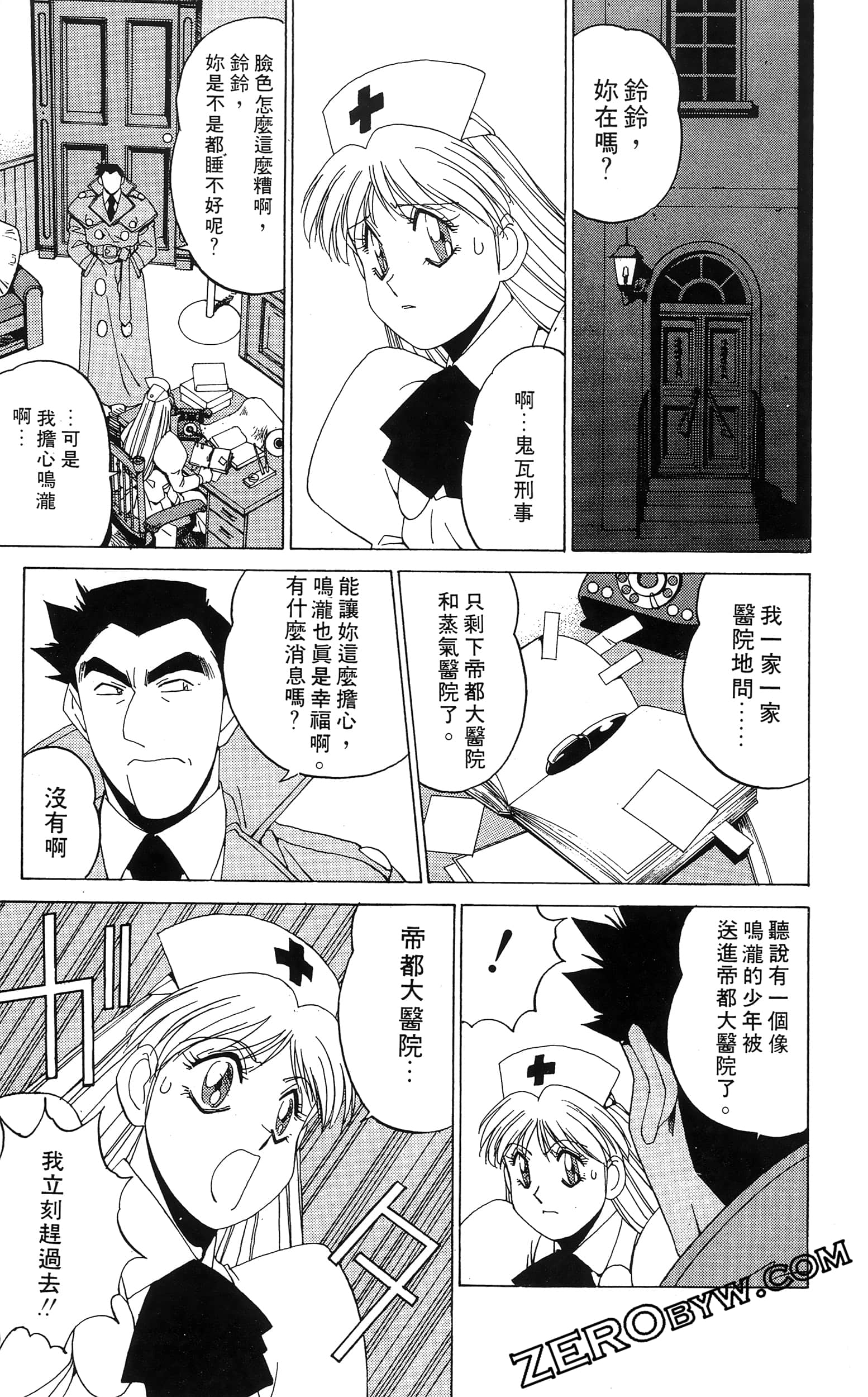 第 175 页
