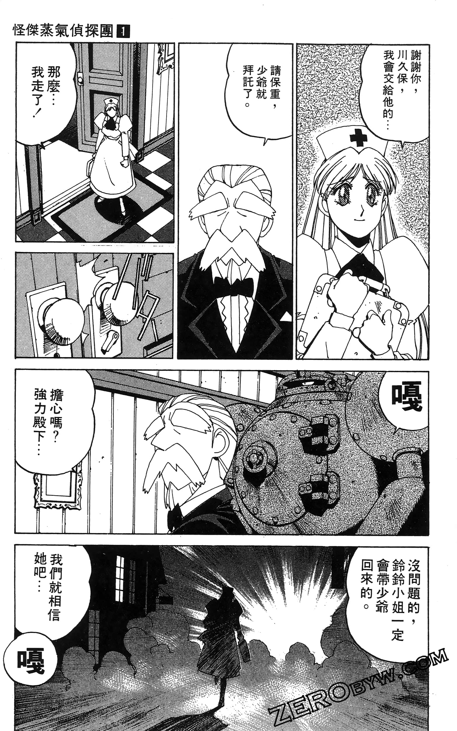 第 177 页