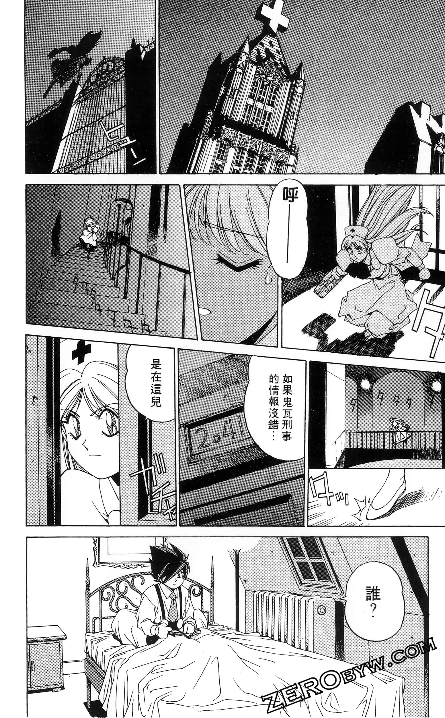 第 178 页