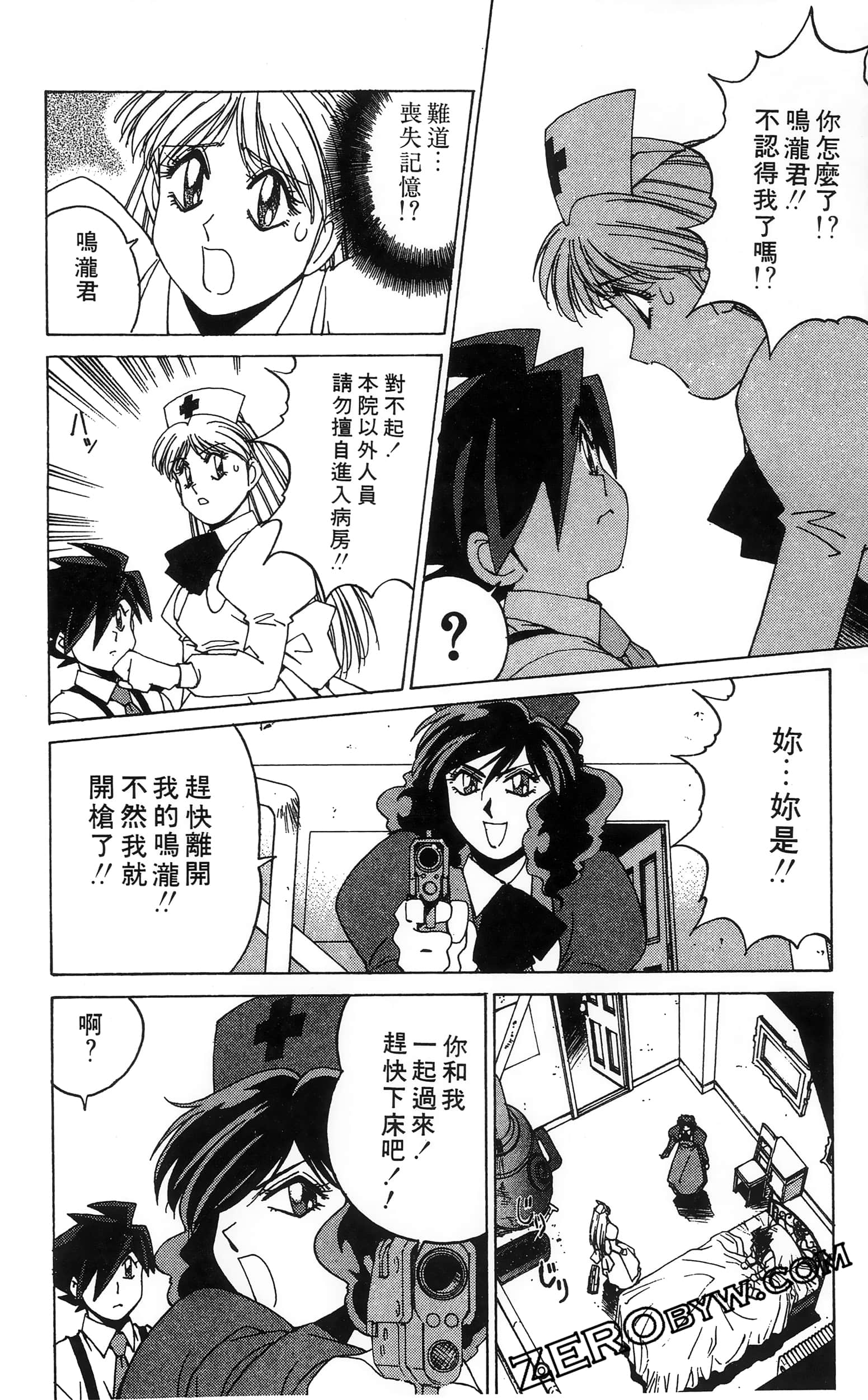 第 180 页
