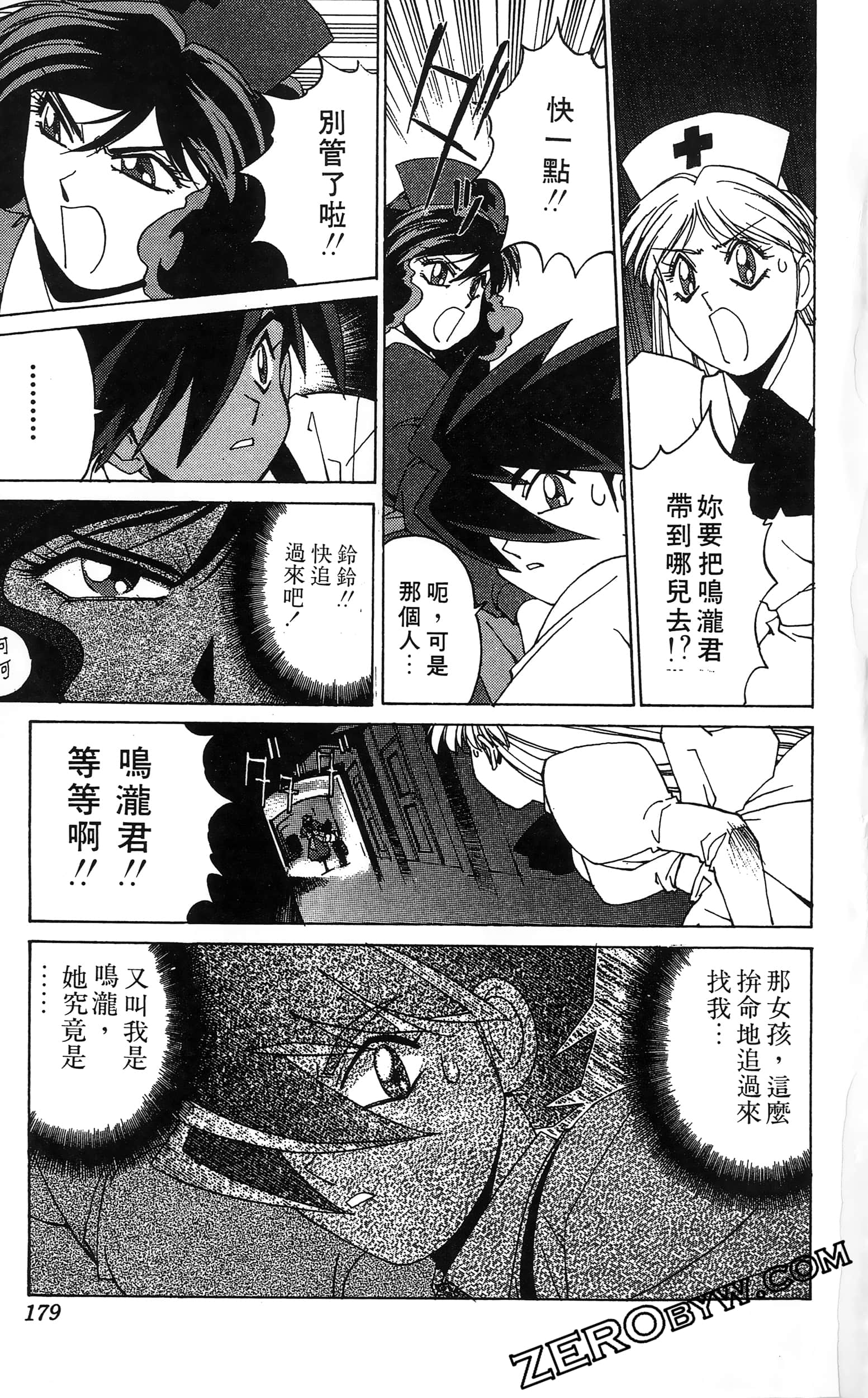 第 181 页