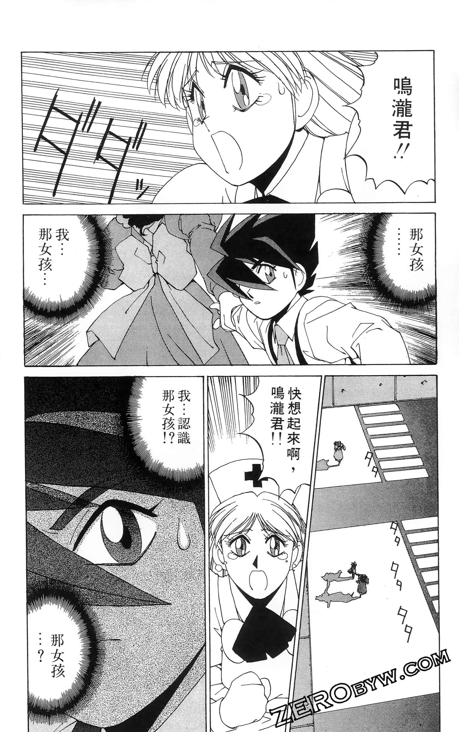 第 182 页